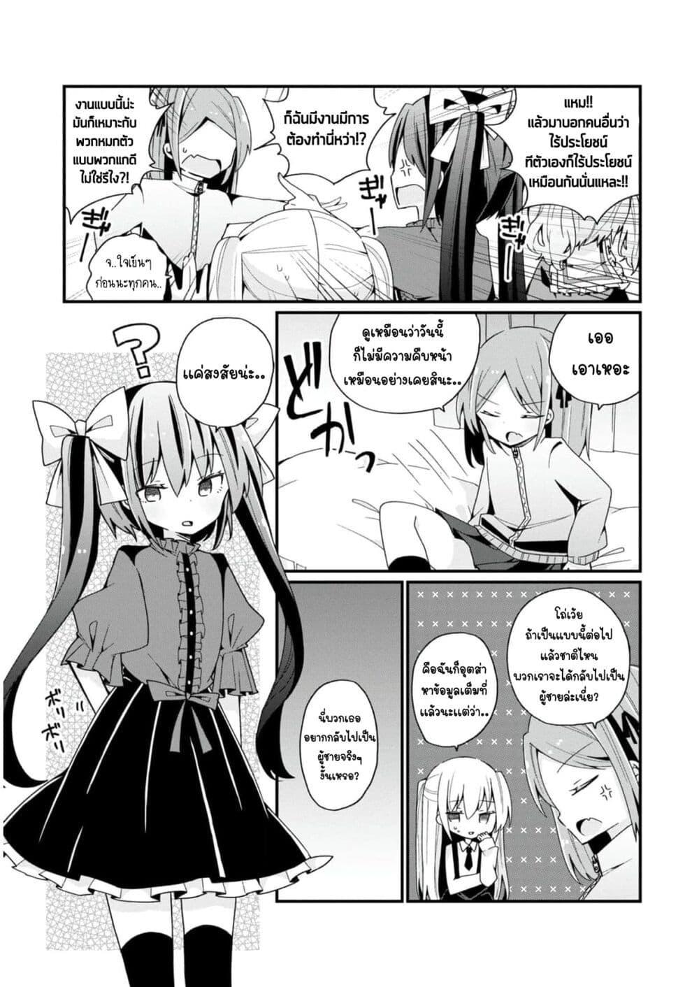 Manga-lc-com อ่านมังงะ อ่านการ์ตูน ออนไลน์ ฟรี Bishoujo-ka shita Oji-san dakedo, Gachikoisarete Komattemasu ตอนที่ 1 2 3 4 5 6 7 8 9 10 11 12 13 14 ฟรี ไม่มีโฆษณา Manga-lc - อ่าน มังงะ อ่าน การ์ตูน ออนไลน์ อ่านมังงะ ฟรี