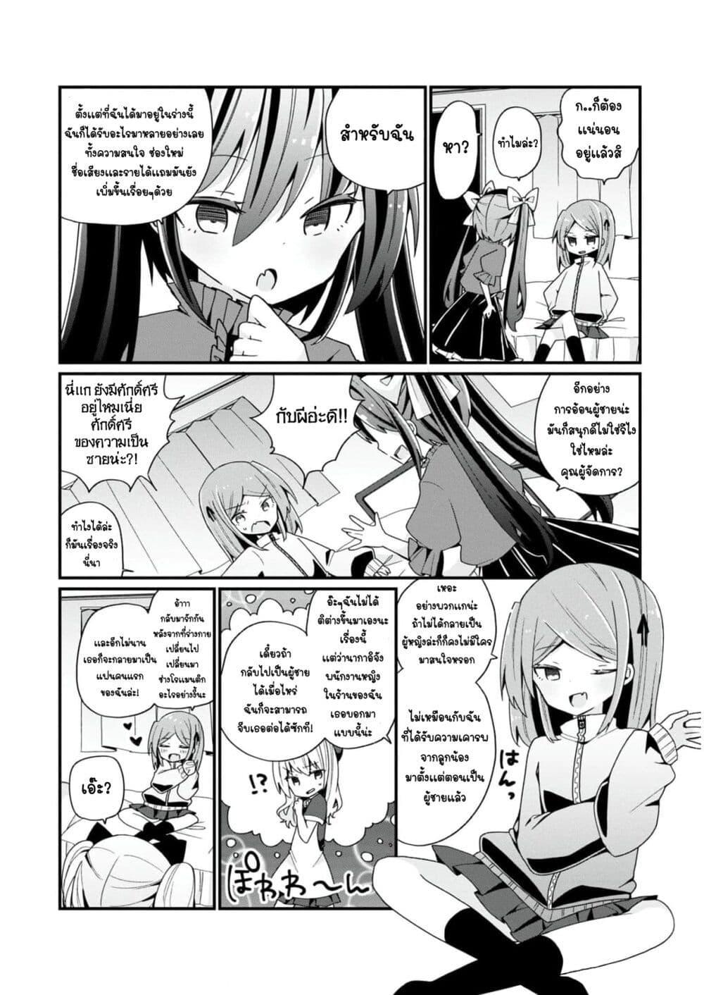 Manga-lc-com อ่านมังงะ อ่านการ์ตูน ออนไลน์ ฟรี Bishoujo-ka shita Oji-san dakedo, Gachikoisarete Komattemasu ตอนที่ 1 2 3 4 5 6 7 8 9 10 11 12 13 14 ฟรี ไม่มีโฆษณา Manga-lc - อ่าน มังงะ อ่าน การ์ตูน ออนไลน์ อ่านมังงะ ฟรี