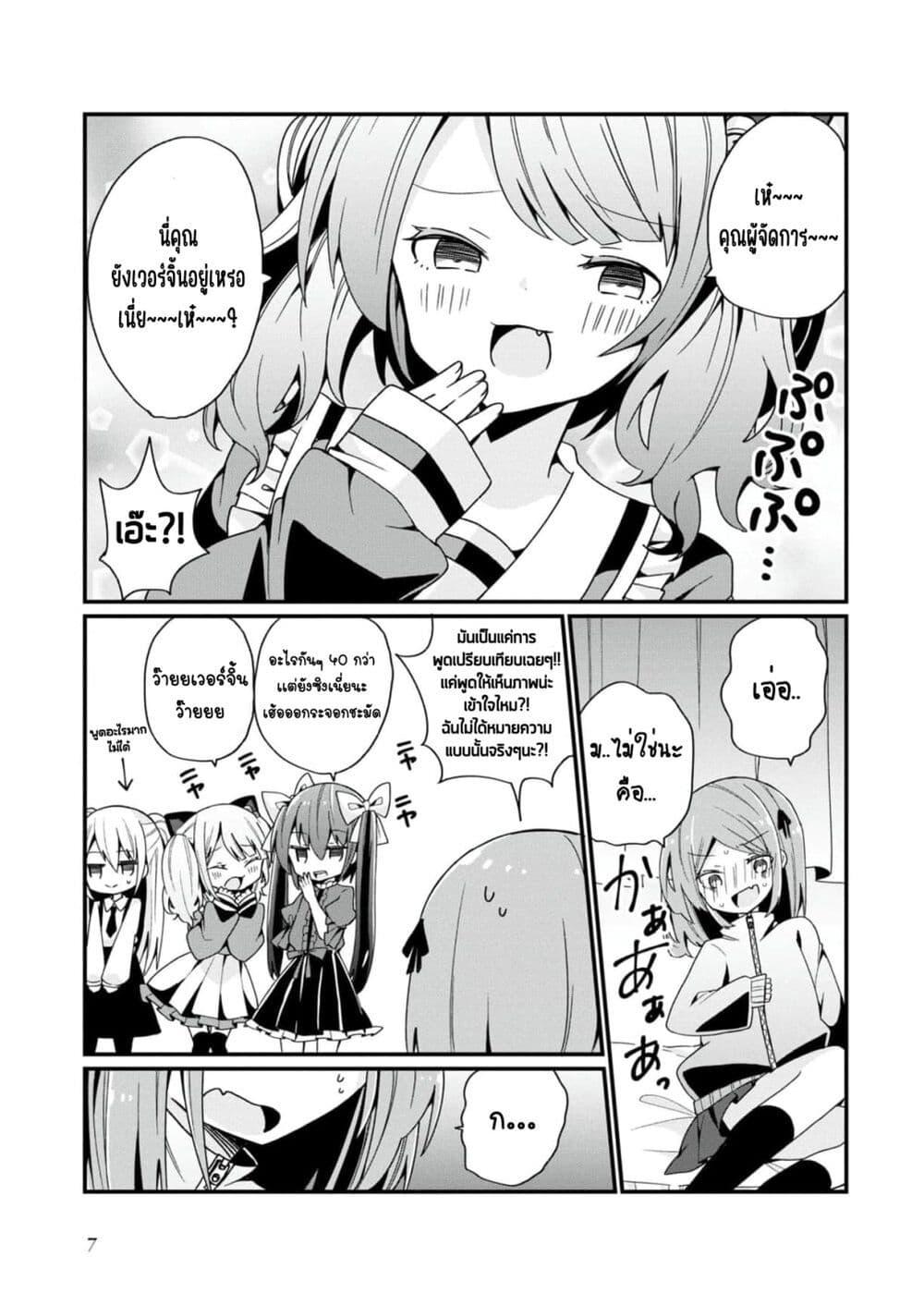 Manga-lc-com อ่านมังงะ อ่านการ์ตูน ออนไลน์ ฟรี Bishoujo-ka shita Oji-san dakedo, Gachikoisarete Komattemasu ตอนที่ 1 2 3 4 5 6 7 8 9 10 11 12 13 14 ฟรี ไม่มีโฆษณา Manga-lc - อ่าน มังงะ อ่าน การ์ตูน ออนไลน์ อ่านมังงะ ฟรี