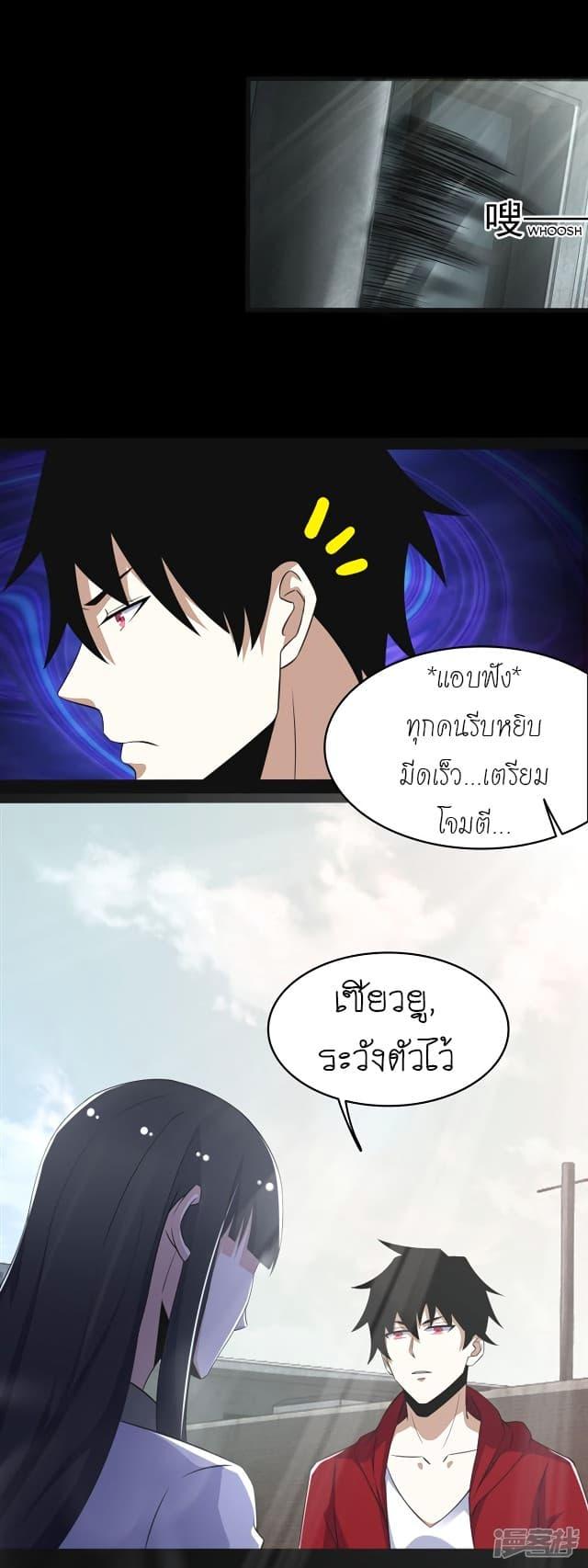 Manga-lc-com อ่านมังงะ อ่านการ์ตูน ออนไลน์ ฟรี The King of Doom ตอนที่ 1 2 3 4 5 6 7 8 9 10 11 12 13 14 ฟรี ไม่มีโฆษณา Manga-lc - อ่าน มังงะ อ่าน การ์ตูน ออนไลน์ อ่านมังงะ ฟรี
