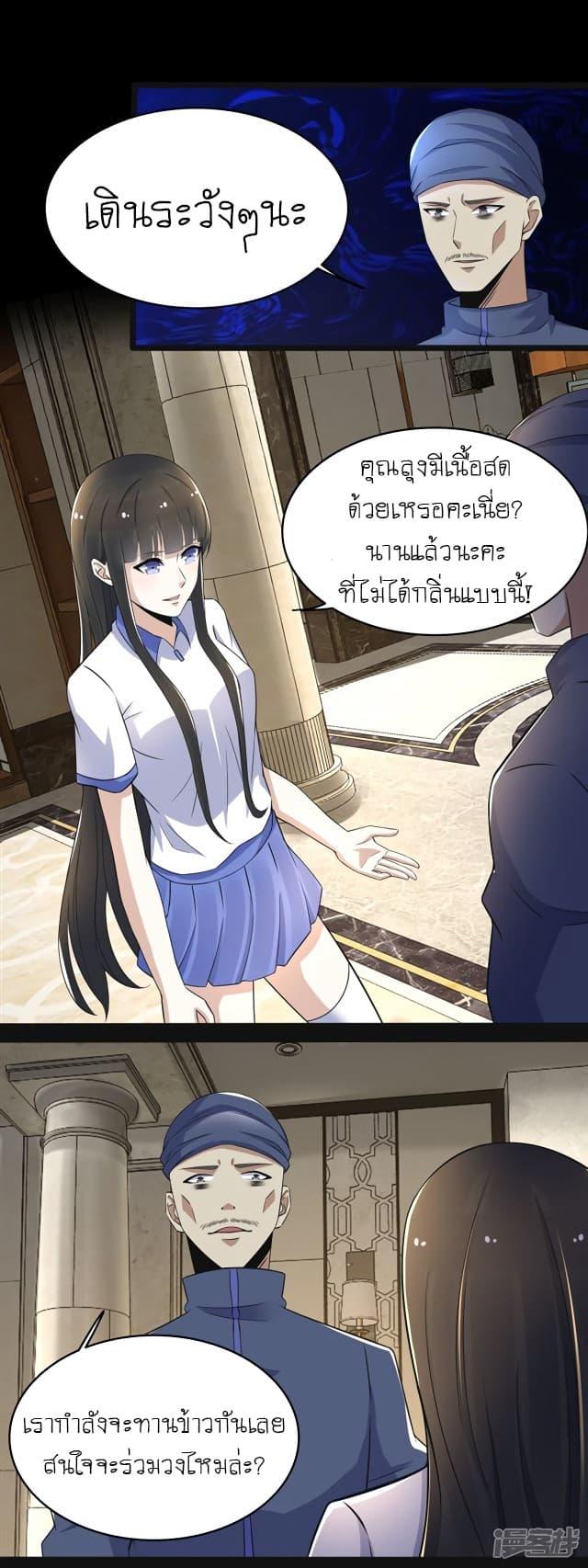 Manga-lc-com อ่านมังงะ อ่านการ์ตูน ออนไลน์ ฟรี The King of Doom ตอนที่ 1 2 3 4 5 6 7 8 9 10 11 12 13 14 ฟรี ไม่มีโฆษณา Manga-lc - อ่าน มังงะ อ่าน การ์ตูน ออนไลน์ อ่านมังงะ ฟรี