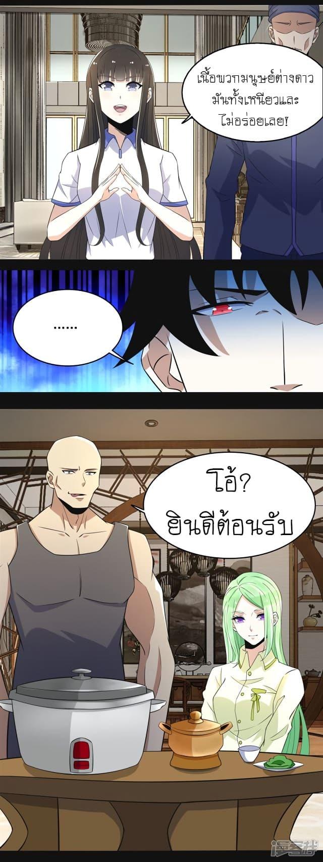Manga-lc-com อ่านมังงะ อ่านการ์ตูน ออนไลน์ ฟรี The King of Doom ตอนที่ 1 2 3 4 5 6 7 8 9 10 11 12 13 14 ฟรี ไม่มีโฆษณา Manga-lc - อ่าน มังงะ อ่าน การ์ตูน ออนไลน์ อ่านมังงะ ฟรี