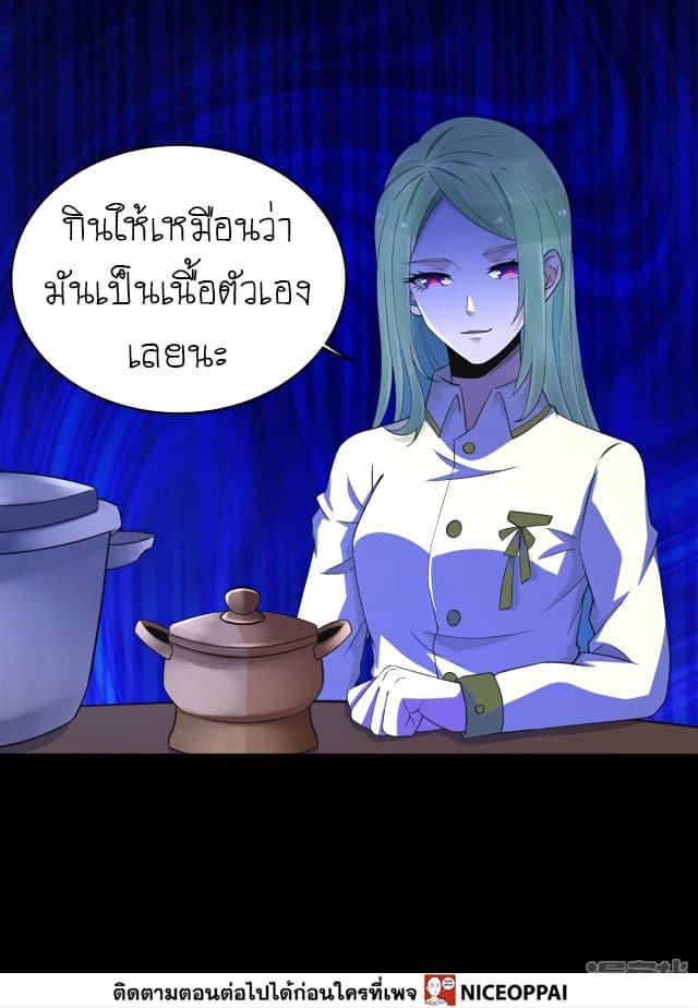 Manga-lc-com อ่านมังงะ อ่านการ์ตูน ออนไลน์ ฟรี The King of Doom ตอนที่ 1 2 3 4 5 6 7 8 9 10 11 12 13 14 ฟรี ไม่มีโฆษณา Manga-lc - อ่าน มังงะ อ่าน การ์ตูน ออนไลน์ อ่านมังงะ ฟรี