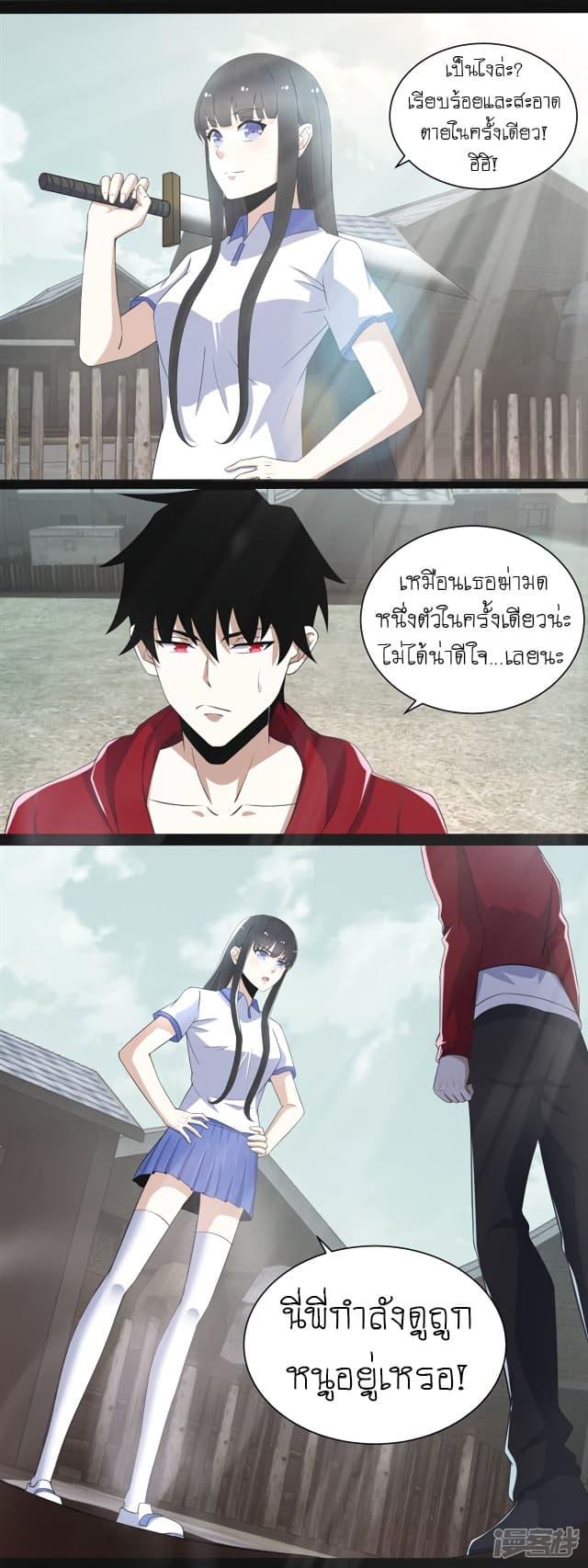Manga-lc-com อ่านมังงะ อ่านการ์ตูน ออนไลน์ ฟรี The King of Doom ตอนที่ 1 2 3 4 5 6 7 8 9 10 11 12 13 14 ฟรี ไม่มีโฆษณา Manga-lc - อ่าน มังงะ อ่าน การ์ตูน ออนไลน์ อ่านมังงะ ฟรี