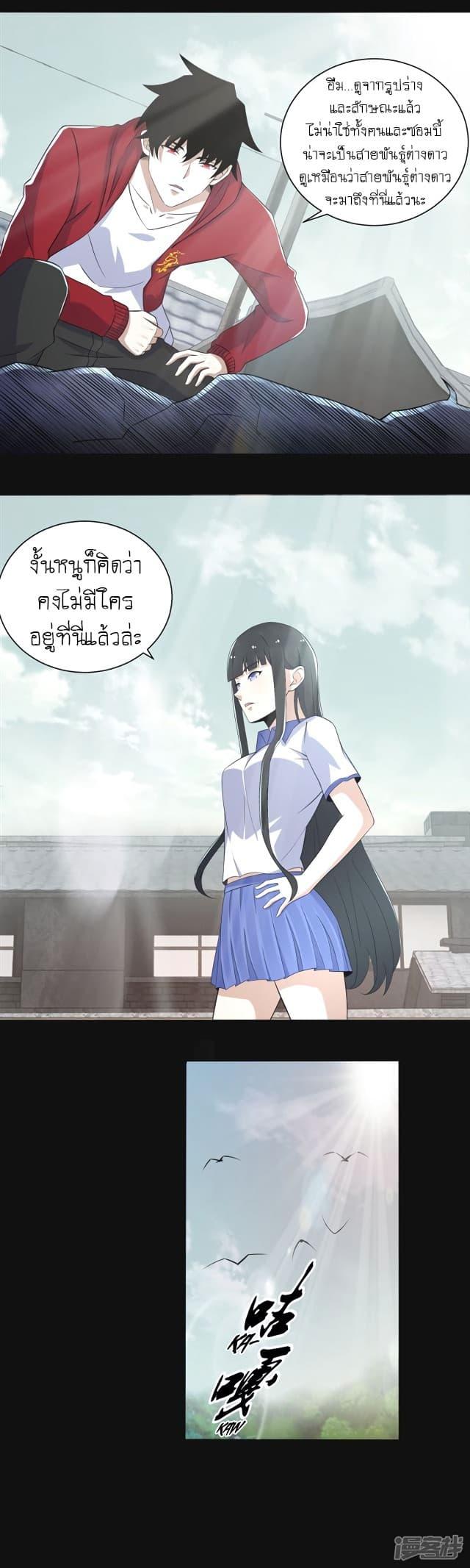 Manga-lc-com อ่านมังงะ อ่านการ์ตูน ออนไลน์ ฟรี The King of Doom ตอนที่ 1 2 3 4 5 6 7 8 9 10 11 12 13 14 ฟรี ไม่มีโฆษณา Manga-lc - อ่าน มังงะ อ่าน การ์ตูน ออนไลน์ อ่านมังงะ ฟรี