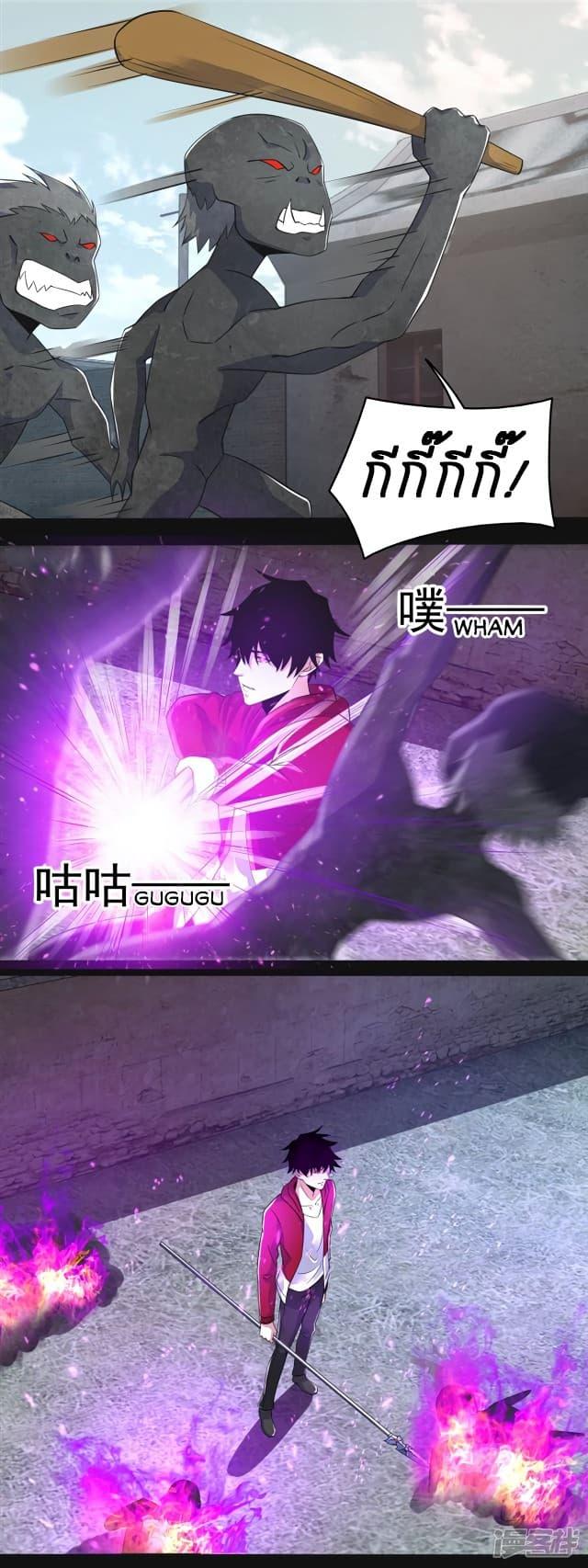 Manga-lc-com อ่านมังงะ อ่านการ์ตูน ออนไลน์ ฟรี The King of Doom ตอนที่ 1 2 3 4 5 6 7 8 9 10 11 12 13 14 ฟรี ไม่มีโฆษณา Manga-lc - อ่าน มังงะ อ่าน การ์ตูน ออนไลน์ อ่านมังงะ ฟรี