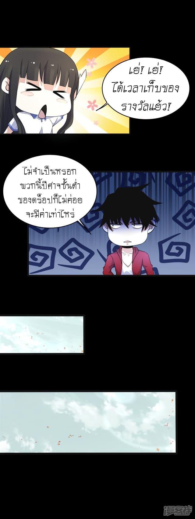Manga-lc-com อ่านมังงะ อ่านการ์ตูน ออนไลน์ ฟรี The King of Doom ตอนที่ 1 2 3 4 5 6 7 8 9 10 11 12 13 14 ฟรี ไม่มีโฆษณา Manga-lc - อ่าน มังงะ อ่าน การ์ตูน ออนไลน์ อ่านมังงะ ฟรี