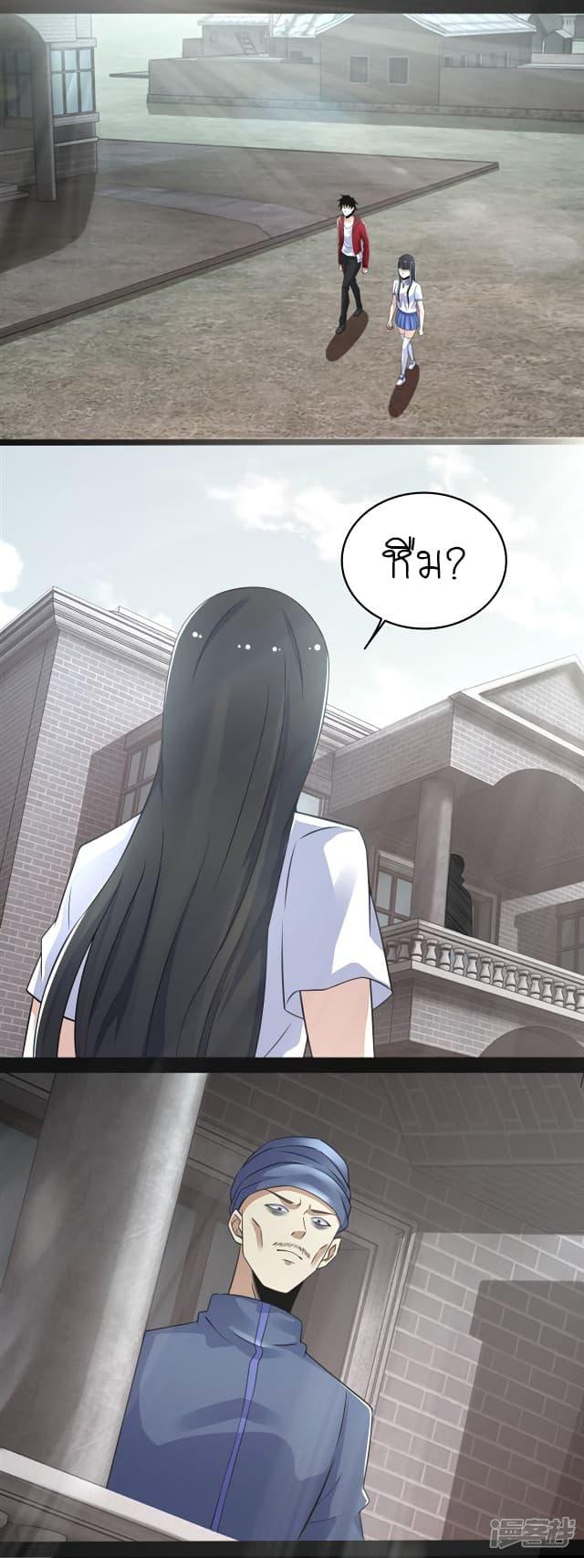 Manga-lc-com อ่านมังงะ อ่านการ์ตูน ออนไลน์ ฟรี The King of Doom ตอนที่ 1 2 3 4 5 6 7 8 9 10 11 12 13 14 ฟรี ไม่มีโฆษณา Manga-lc - อ่าน มังงะ อ่าน การ์ตูน ออนไลน์ อ่านมังงะ ฟรี
