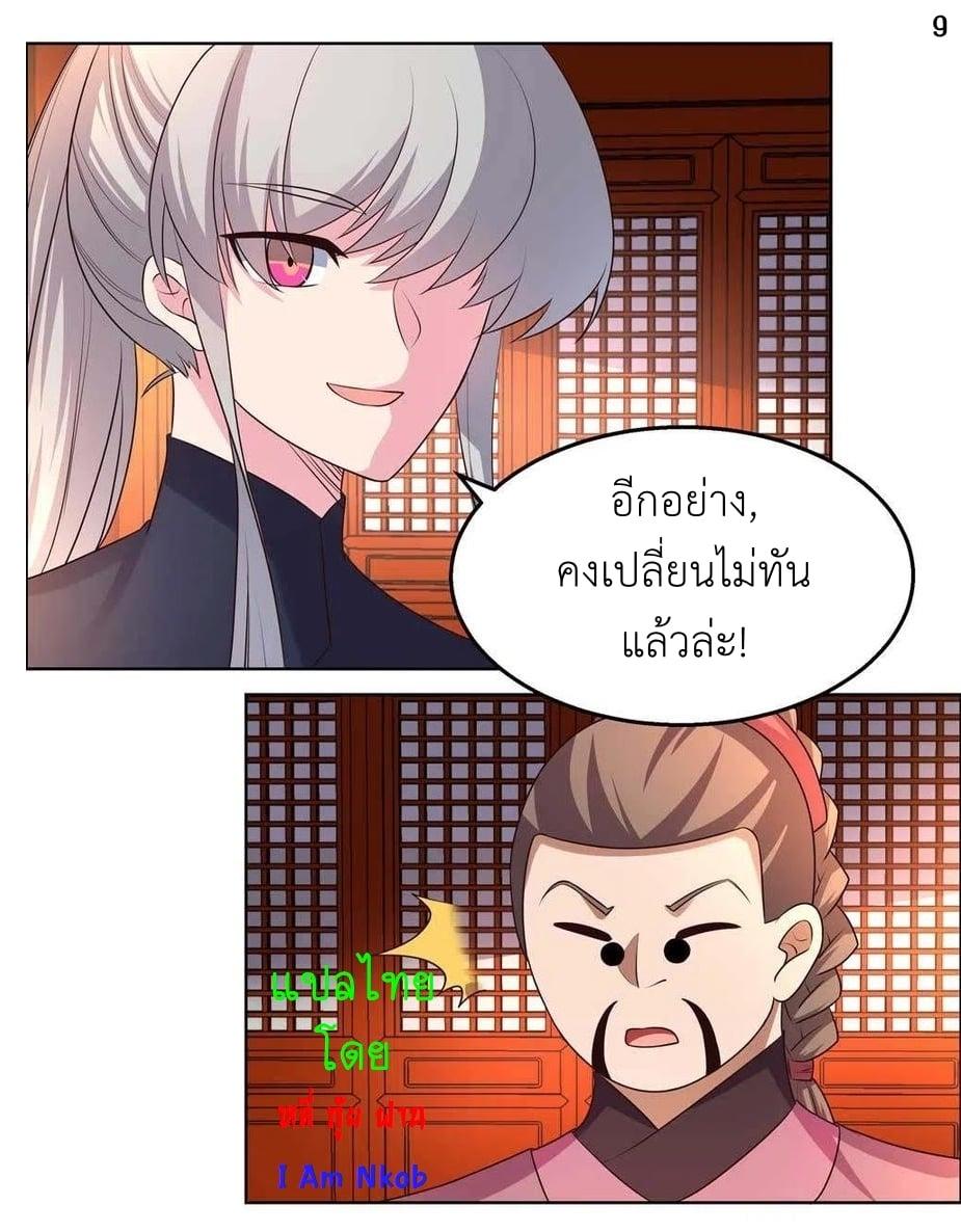 Manga-lc-com อ่านมังงะ อ่านการ์ตูน ออนไลน์ ฟรี Above All Gods ตอนที่ 1 2 3 4 5 6 7 8 9 10 11 12 13 14 ฟรี ไม่มีโฆษณา Manga-lc - อ่าน มังงะ อ่าน การ์ตูน ออนไลน์ อ่านมังงะ ฟรี