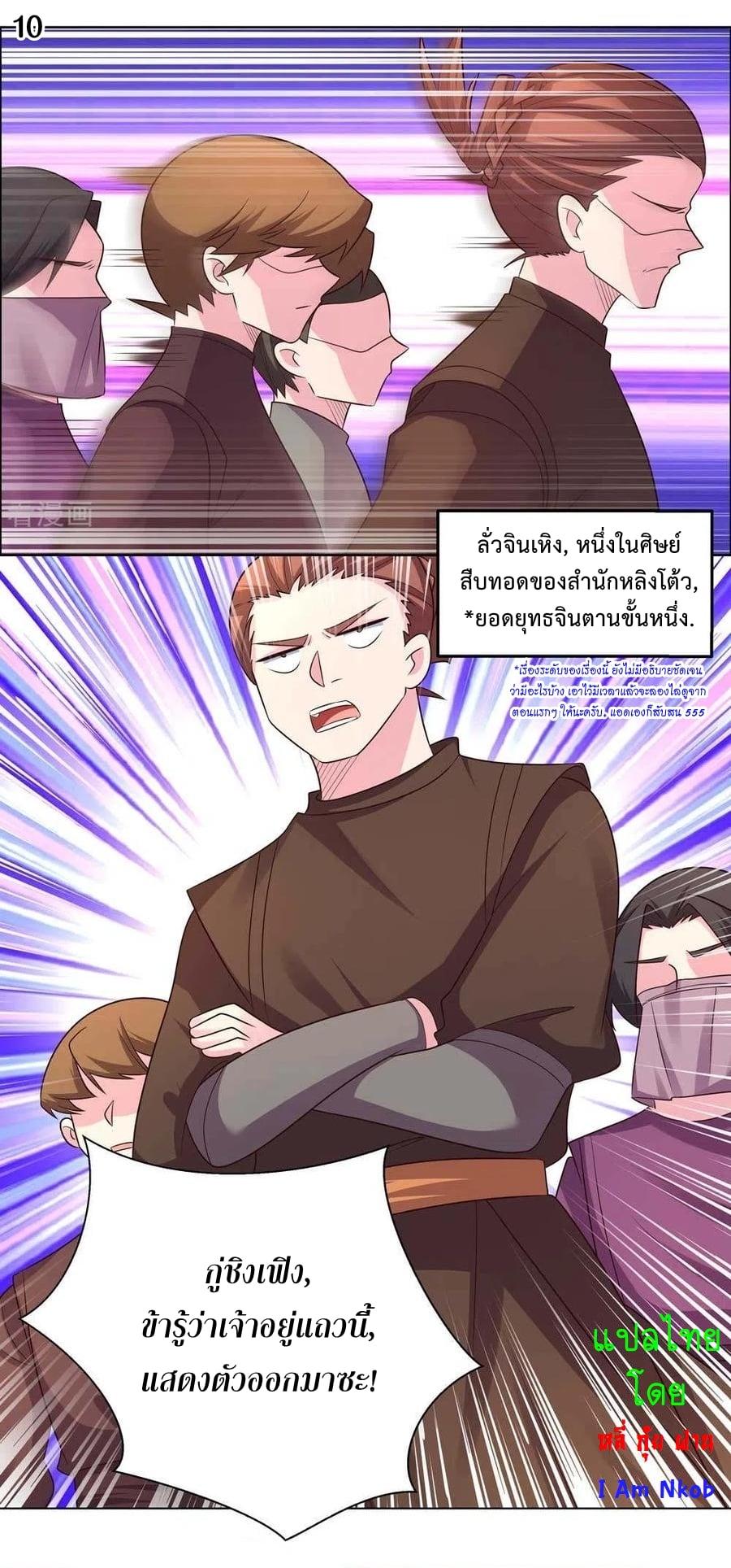 Manga-lc-com อ่านมังงะ อ่านการ์ตูน ออนไลน์ ฟรี Above All Gods ตอนที่ 1 2 3 4 5 6 7 8 9 10 11 12 13 14 ฟรี ไม่มีโฆษณา Manga-lc - อ่าน มังงะ อ่าน การ์ตูน ออนไลน์ อ่านมังงะ ฟรี