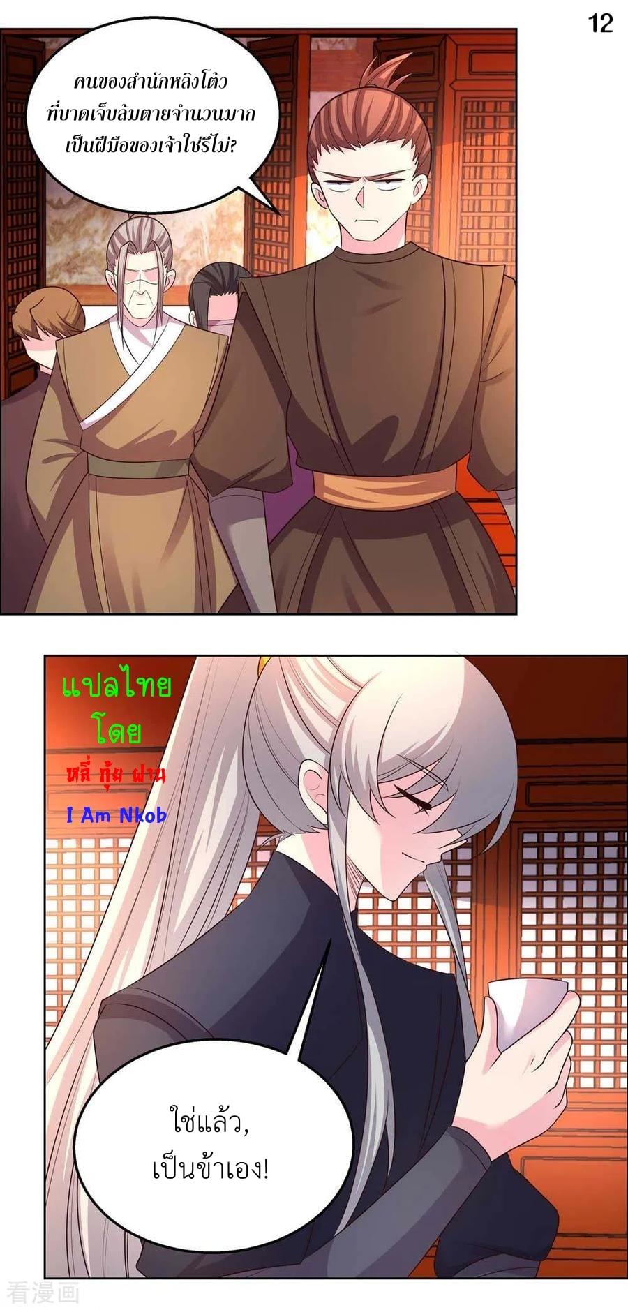 Manga-lc-com อ่านมังงะ อ่านการ์ตูน ออนไลน์ ฟรี Above All Gods ตอนที่ 1 2 3 4 5 6 7 8 9 10 11 12 13 14 ฟรี ไม่มีโฆษณา Manga-lc - อ่าน มังงะ อ่าน การ์ตูน ออนไลน์ อ่านมังงะ ฟรี