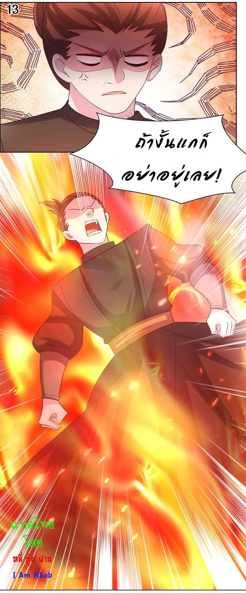 Manga-lc-com อ่านมังงะ อ่านการ์ตูน ออนไลน์ ฟรี Above All Gods ตอนที่ 1 2 3 4 5 6 7 8 9 10 11 12 13 14 ฟรี ไม่มีโฆษณา Manga-lc - อ่าน มังงะ อ่าน การ์ตูน ออนไลน์ อ่านมังงะ ฟรี