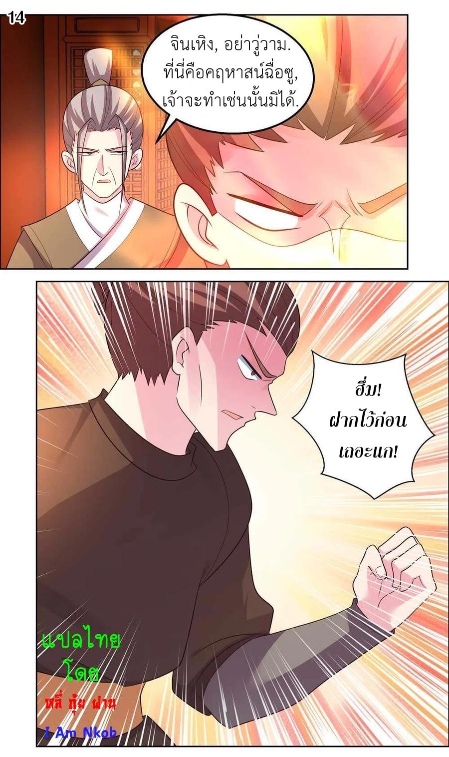 Manga-lc-com อ่านมังงะ อ่านการ์ตูน ออนไลน์ ฟรี Above All Gods ตอนที่ 1 2 3 4 5 6 7 8 9 10 11 12 13 14 ฟรี ไม่มีโฆษณา Manga-lc - อ่าน มังงะ อ่าน การ์ตูน ออนไลน์ อ่านมังงะ ฟรี