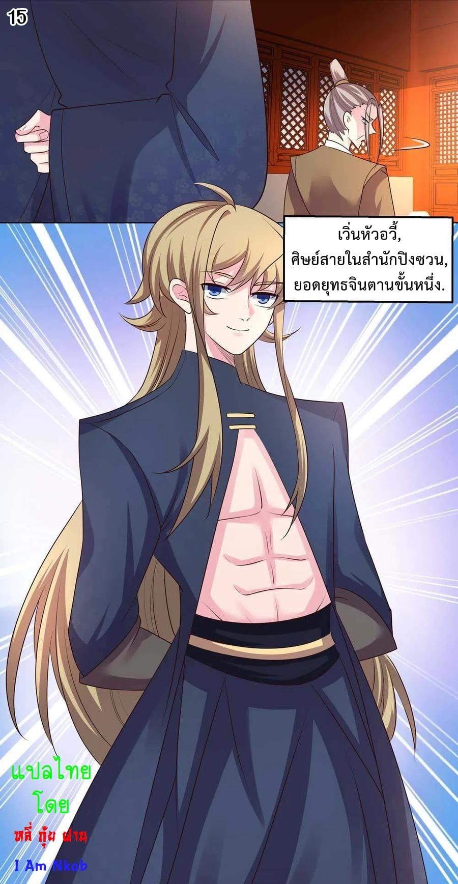 Manga-lc-com อ่านมังงะ อ่านการ์ตูน ออนไลน์ ฟรี Above All Gods ตอนที่ 1 2 3 4 5 6 7 8 9 10 11 12 13 14 ฟรี ไม่มีโฆษณา Manga-lc - อ่าน มังงะ อ่าน การ์ตูน ออนไลน์ อ่านมังงะ ฟรี