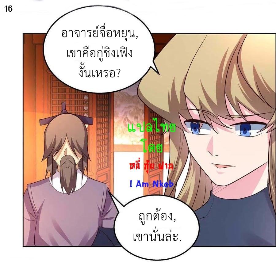 Manga-lc-com อ่านมังงะ อ่านการ์ตูน ออนไลน์ ฟรี Above All Gods ตอนที่ 1 2 3 4 5 6 7 8 9 10 11 12 13 14 ฟรี ไม่มีโฆษณา Manga-lc - อ่าน มังงะ อ่าน การ์ตูน ออนไลน์ อ่านมังงะ ฟรี