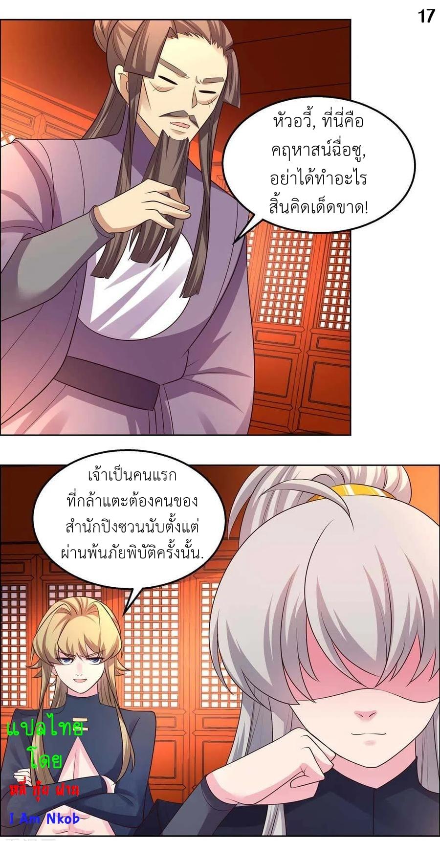Manga-lc-com อ่านมังงะ อ่านการ์ตูน ออนไลน์ ฟรี Above All Gods ตอนที่ 1 2 3 4 5 6 7 8 9 10 11 12 13 14 ฟรี ไม่มีโฆษณา Manga-lc - อ่าน มังงะ อ่าน การ์ตูน ออนไลน์ อ่านมังงะ ฟรี