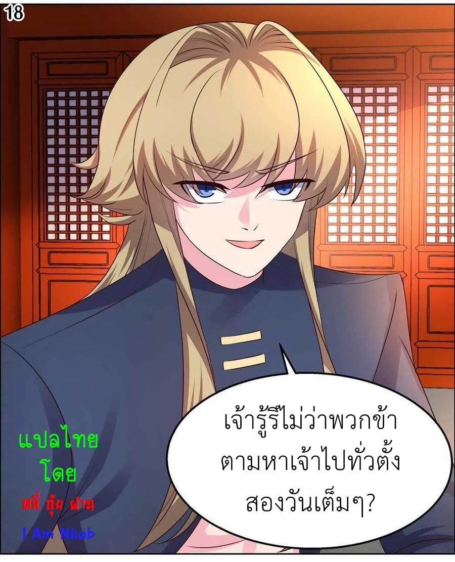 Manga-lc-com อ่านมังงะ อ่านการ์ตูน ออนไลน์ ฟรี Above All Gods ตอนที่ 1 2 3 4 5 6 7 8 9 10 11 12 13 14 ฟรี ไม่มีโฆษณา Manga-lc - อ่าน มังงะ อ่าน การ์ตูน ออนไลน์ อ่านมังงะ ฟรี