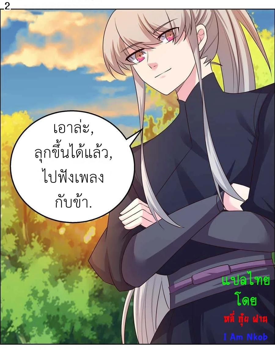 Manga-lc-com อ่านมังงะ อ่านการ์ตูน ออนไลน์ ฟรี Above All Gods ตอนที่ 1 2 3 4 5 6 7 8 9 10 11 12 13 14 ฟรี ไม่มีโฆษณา Manga-lc - อ่าน มังงะ อ่าน การ์ตูน ออนไลน์ อ่านมังงะ ฟรี