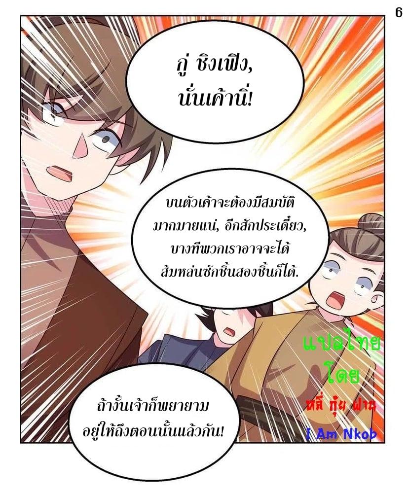 Manga-lc-com อ่านมังงะ อ่านการ์ตูน ออนไลน์ ฟรี Above All Gods ตอนที่ 1 2 3 4 5 6 7 8 9 10 11 12 13 14 ฟรี ไม่มีโฆษณา Manga-lc - อ่าน มังงะ อ่าน การ์ตูน ออนไลน์ อ่านมังงะ ฟรี