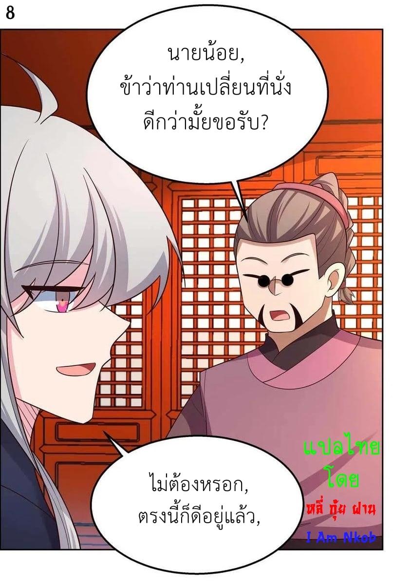 Manga-lc-com อ่านมังงะ อ่านการ์ตูน ออนไลน์ ฟรี Above All Gods ตอนที่ 1 2 3 4 5 6 7 8 9 10 11 12 13 14 ฟรี ไม่มีโฆษณา Manga-lc - อ่าน มังงะ อ่าน การ์ตูน ออนไลน์ อ่านมังงะ ฟรี
