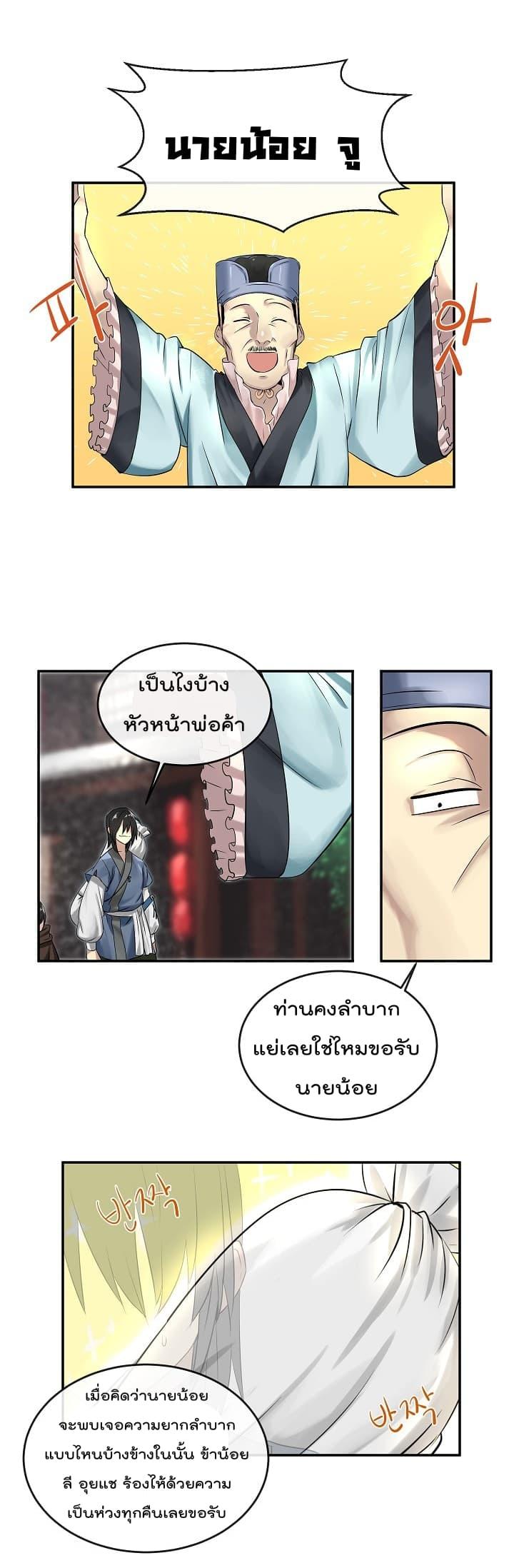 Manga-lc-com อ่านมังงะ อ่านการ์ตูน ออนไลน์ ฟรี Volcanic Age ตอนที่ 1 2 3 4 5 6 7 8 9 10 11 12 13 14 ฟรี ไม่มีโฆษณา Manga-lc - อ่าน มังงะ อ่าน การ์ตูน ออนไลน์ อ่านมังงะ ฟรี