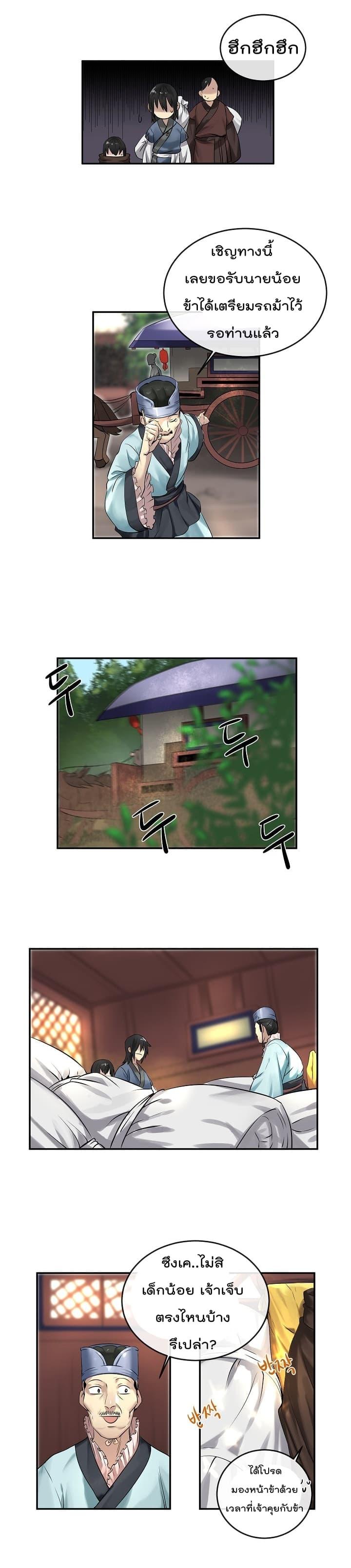 Manga-lc-com อ่านมังงะ อ่านการ์ตูน ออนไลน์ ฟรี Volcanic Age ตอนที่ 1 2 3 4 5 6 7 8 9 10 11 12 13 14 ฟรี ไม่มีโฆษณา Manga-lc - อ่าน มังงะ อ่าน การ์ตูน ออนไลน์ อ่านมังงะ ฟรี