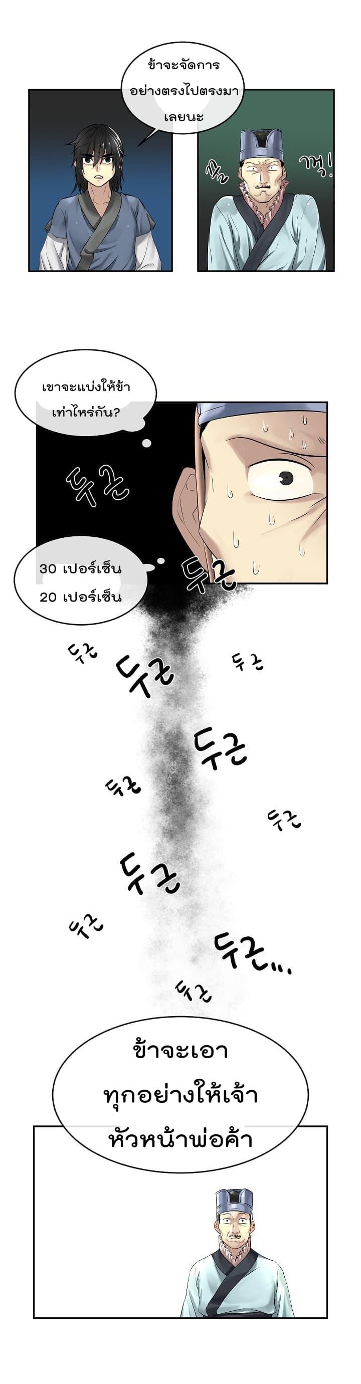 Manga-lc-com อ่านมังงะ อ่านการ์ตูน ออนไลน์ ฟรี Volcanic Age ตอนที่ 1 2 3 4 5 6 7 8 9 10 11 12 13 14 ฟรี ไม่มีโฆษณา Manga-lc - อ่าน มังงะ อ่าน การ์ตูน ออนไลน์ อ่านมังงะ ฟรี