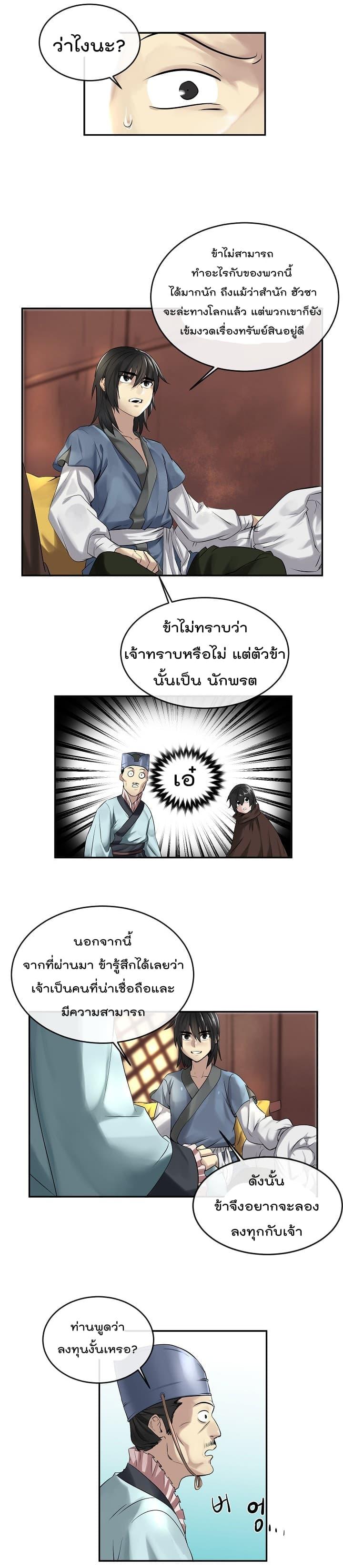 Manga-lc-com อ่านมังงะ อ่านการ์ตูน ออนไลน์ ฟรี Volcanic Age ตอนที่ 1 2 3 4 5 6 7 8 9 10 11 12 13 14 ฟรี ไม่มีโฆษณา Manga-lc - อ่าน มังงะ อ่าน การ์ตูน ออนไลน์ อ่านมังงะ ฟรี