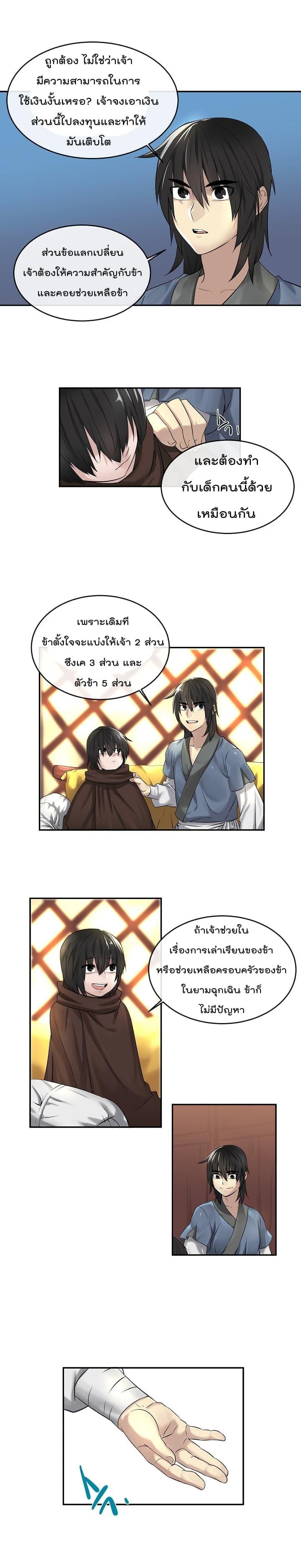 Manga-lc-com อ่านมังงะ อ่านการ์ตูน ออนไลน์ ฟรี Volcanic Age ตอนที่ 1 2 3 4 5 6 7 8 9 10 11 12 13 14 ฟรี ไม่มีโฆษณา Manga-lc - อ่าน มังงะ อ่าน การ์ตูน ออนไลน์ อ่านมังงะ ฟรี