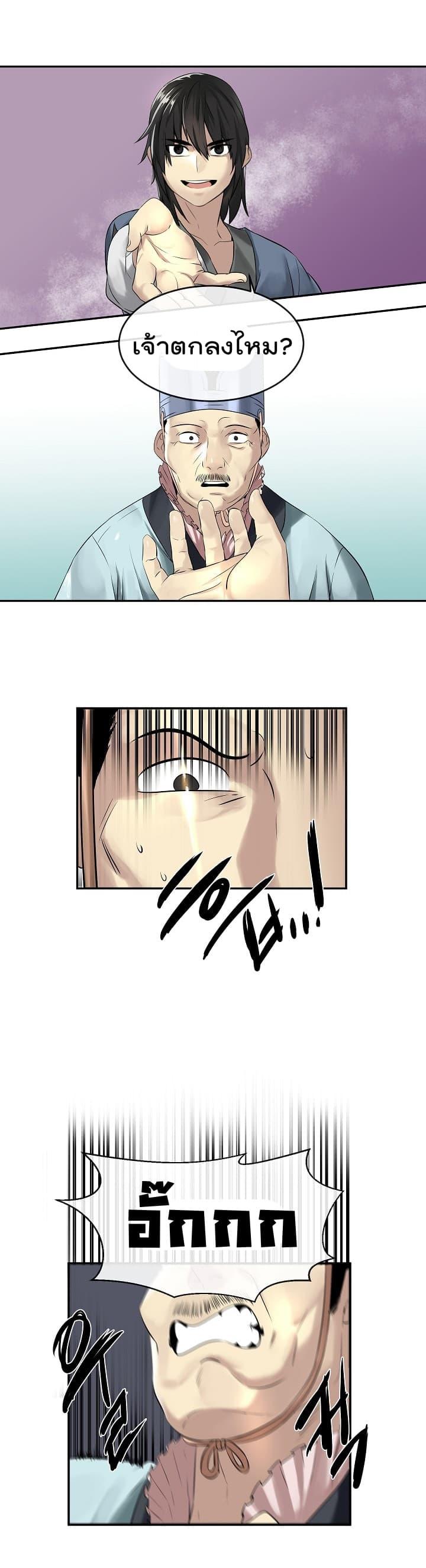 Manga-lc-com อ่านมังงะ อ่านการ์ตูน ออนไลน์ ฟรี Volcanic Age ตอนที่ 1 2 3 4 5 6 7 8 9 10 11 12 13 14 ฟรี ไม่มีโฆษณา Manga-lc - อ่าน มังงะ อ่าน การ์ตูน ออนไลน์ อ่านมังงะ ฟรี