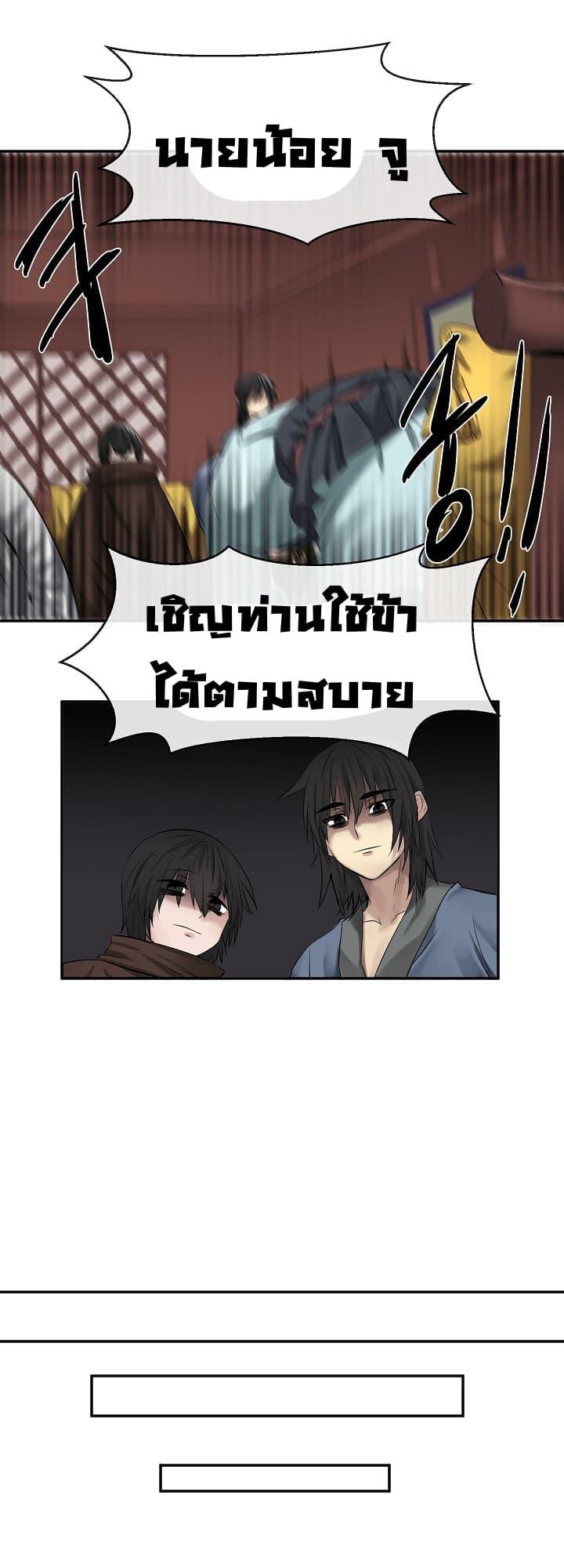 Manga-lc-com อ่านมังงะ อ่านการ์ตูน ออนไลน์ ฟรี Volcanic Age ตอนที่ 1 2 3 4 5 6 7 8 9 10 11 12 13 14 ฟรี ไม่มีโฆษณา Manga-lc - อ่าน มังงะ อ่าน การ์ตูน ออนไลน์ อ่านมังงะ ฟรี