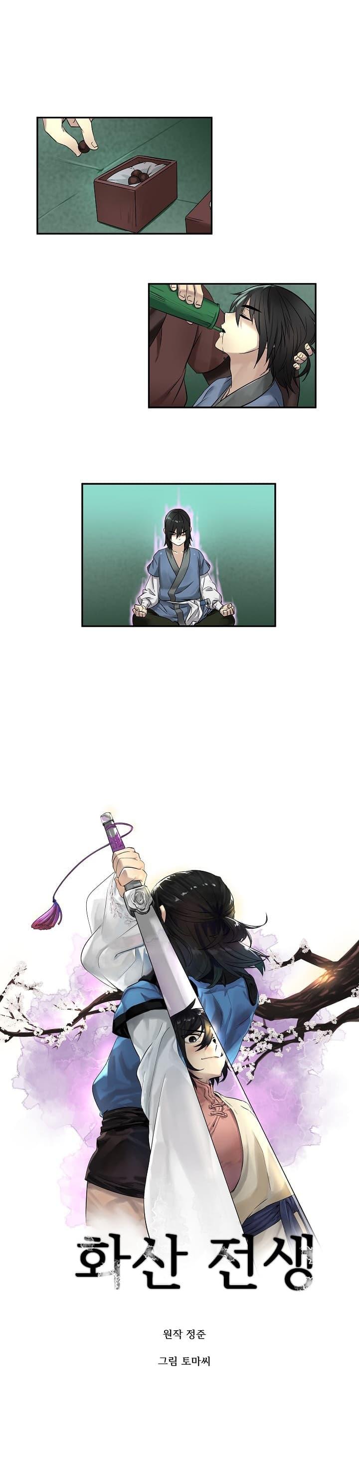 Manga-lc-com อ่านมังงะ อ่านการ์ตูน ออนไลน์ ฟรี Volcanic Age ตอนที่ 1 2 3 4 5 6 7 8 9 10 11 12 13 14 ฟรี ไม่มีโฆษณา Manga-lc - อ่าน มังงะ อ่าน การ์ตูน ออนไลน์ อ่านมังงะ ฟรี