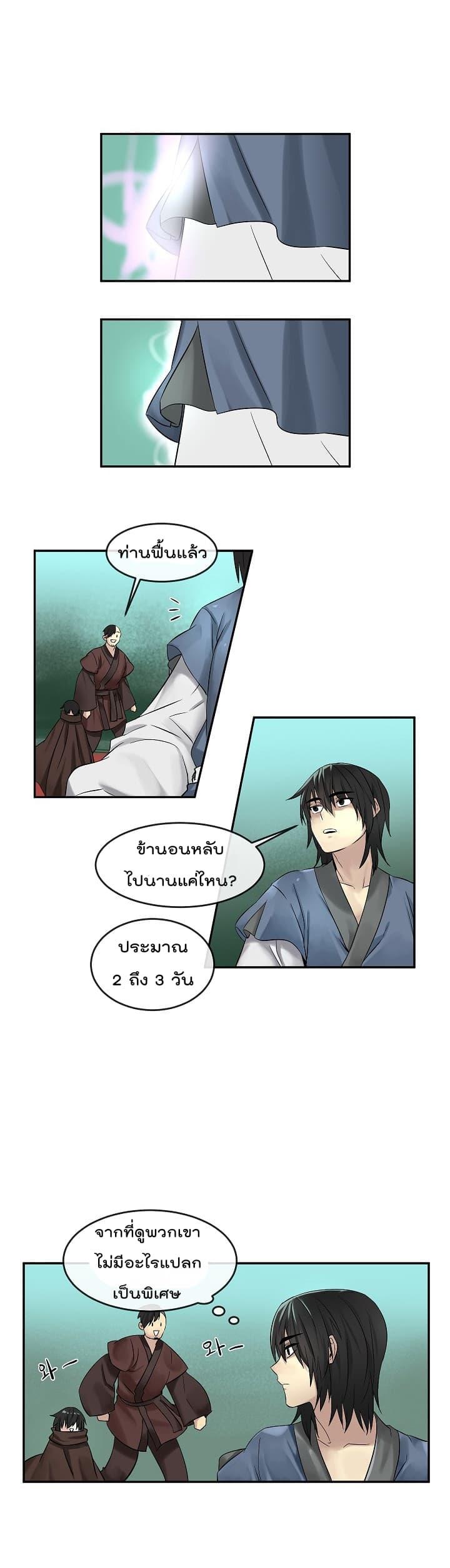 Manga-lc-com อ่านมังงะ อ่านการ์ตูน ออนไลน์ ฟรี Volcanic Age ตอนที่ 1 2 3 4 5 6 7 8 9 10 11 12 13 14 ฟรี ไม่มีโฆษณา Manga-lc - อ่าน มังงะ อ่าน การ์ตูน ออนไลน์ อ่านมังงะ ฟรี