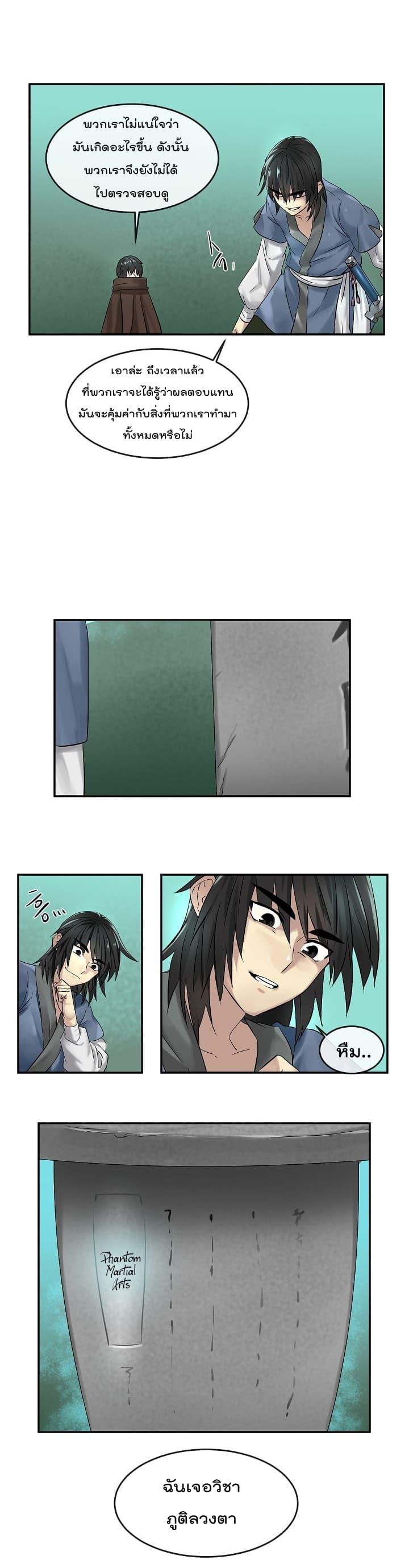 Manga-lc-com อ่านมังงะ อ่านการ์ตูน ออนไลน์ ฟรี Volcanic Age ตอนที่ 1 2 3 4 5 6 7 8 9 10 11 12 13 14 ฟรี ไม่มีโฆษณา Manga-lc - อ่าน มังงะ อ่าน การ์ตูน ออนไลน์ อ่านมังงะ ฟรี