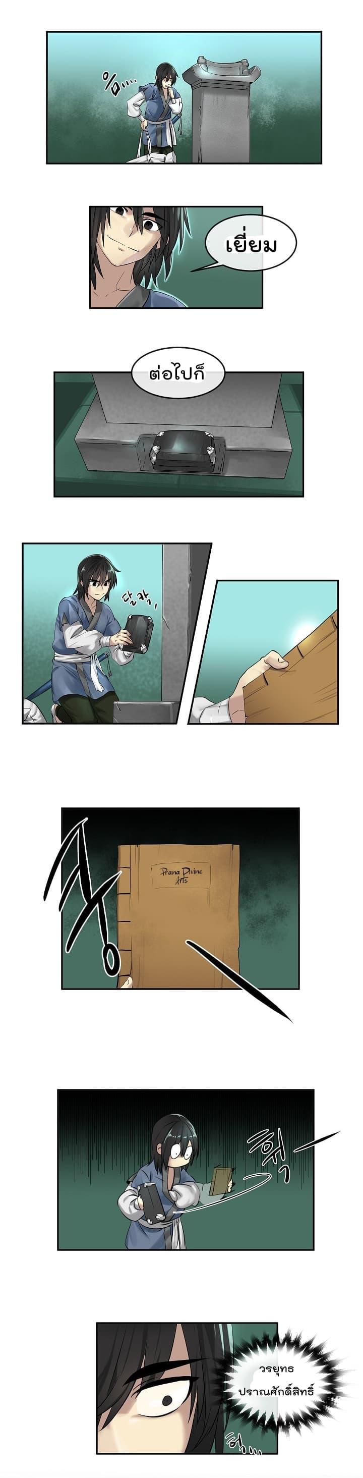 Manga-lc-com อ่านมังงะ อ่านการ์ตูน ออนไลน์ ฟรี Volcanic Age ตอนที่ 1 2 3 4 5 6 7 8 9 10 11 12 13 14 ฟรี ไม่มีโฆษณา Manga-lc - อ่าน มังงะ อ่าน การ์ตูน ออนไลน์ อ่านมังงะ ฟรี