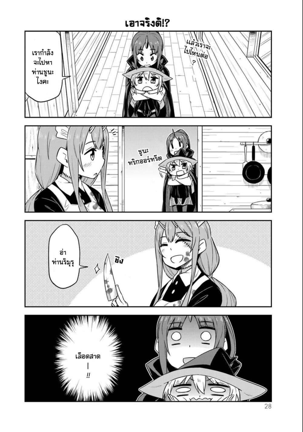 Manga-lc-com อ่านมังงะ อ่านการ์ตูน ออนไลน์ ฟรี Tenchura! Tensei Shitara Slime Datta Ken ตอนที่ 1 2 3 4 5 6 7 8 9 10 11 12 13 14 ฟรี ไม่มีโฆษณา Manga-lc - อ่าน มังงะ อ่าน การ์ตูน ออนไลน์ อ่านมังงะ ฟรี