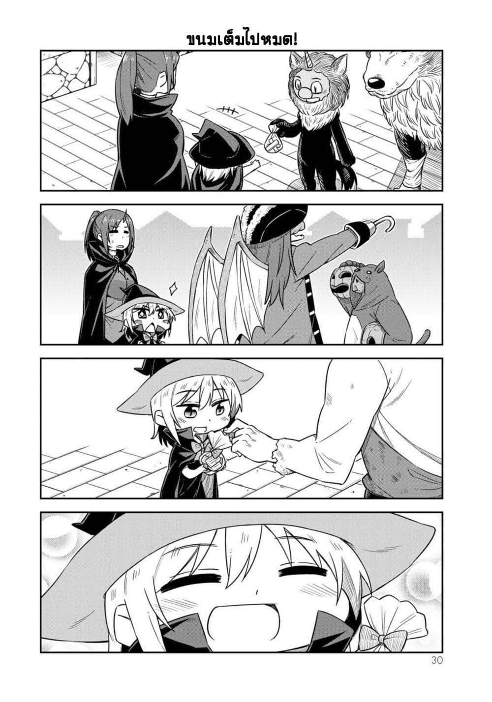 Manga-lc-com อ่านมังงะ อ่านการ์ตูน ออนไลน์ ฟรี Tenchura! Tensei Shitara Slime Datta Ken ตอนที่ 1 2 3 4 5 6 7 8 9 10 11 12 13 14 ฟรี ไม่มีโฆษณา Manga-lc - อ่าน มังงะ อ่าน การ์ตูน ออนไลน์ อ่านมังงะ ฟรี