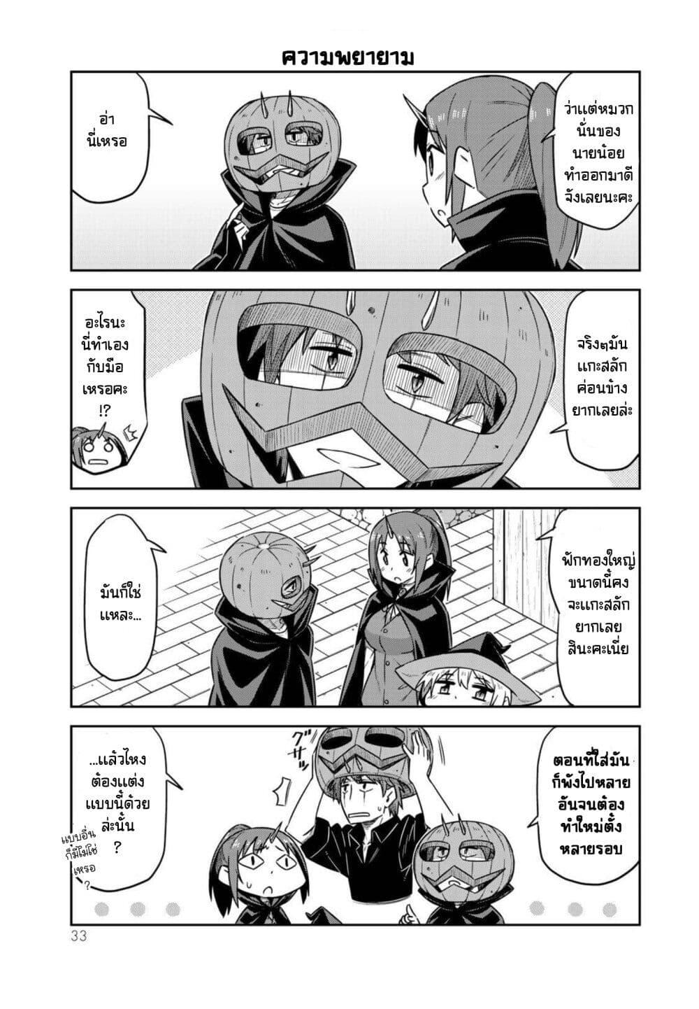 Manga-lc-com อ่านมังงะ อ่านการ์ตูน ออนไลน์ ฟรี Tenchura! Tensei Shitara Slime Datta Ken ตอนที่ 1 2 3 4 5 6 7 8 9 10 11 12 13 14 ฟรี ไม่มีโฆษณา Manga-lc - อ่าน มังงะ อ่าน การ์ตูน ออนไลน์ อ่านมังงะ ฟรี