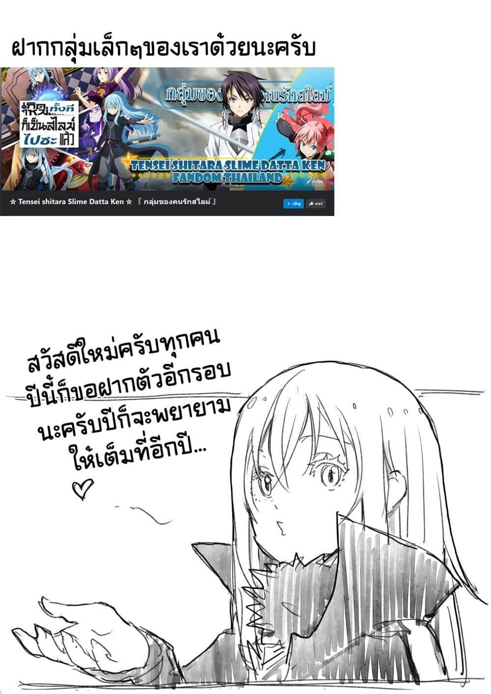 Manga-lc-com อ่านมังงะ อ่านการ์ตูน ออนไลน์ ฟรี Tenchura! Tensei Shitara Slime Datta Ken ตอนที่ 1 2 3 4 5 6 7 8 9 10 11 12 13 14 ฟรี ไม่มีโฆษณา Manga-lc - อ่าน มังงะ อ่าน การ์ตูน ออนไลน์ อ่านมังงะ ฟรี