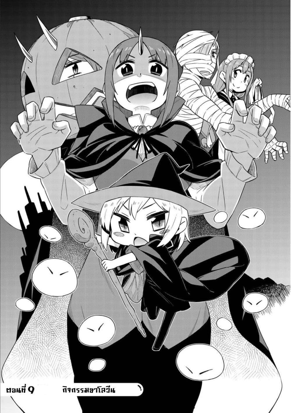 Manga-lc-com อ่านมังงะ อ่านการ์ตูน ออนไลน์ ฟรี Tenchura! Tensei Shitara Slime Datta Ken ตอนที่ 1 2 3 4 5 6 7 8 9 10 11 12 13 14 ฟรี ไม่มีโฆษณา Manga-lc - อ่าน มังงะ อ่าน การ์ตูน ออนไลน์ อ่านมังงะ ฟรี