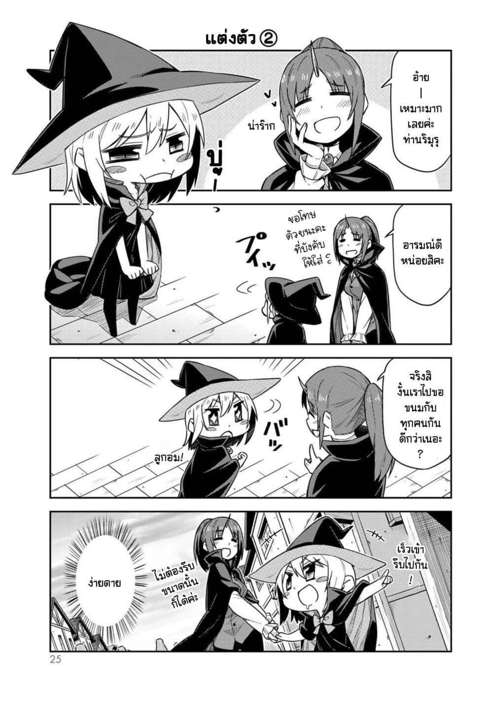 Manga-lc-com อ่านมังงะ อ่านการ์ตูน ออนไลน์ ฟรี Tenchura! Tensei Shitara Slime Datta Ken ตอนที่ 1 2 3 4 5 6 7 8 9 10 11 12 13 14 ฟรี ไม่มีโฆษณา Manga-lc - อ่าน มังงะ อ่าน การ์ตูน ออนไลน์ อ่านมังงะ ฟรี