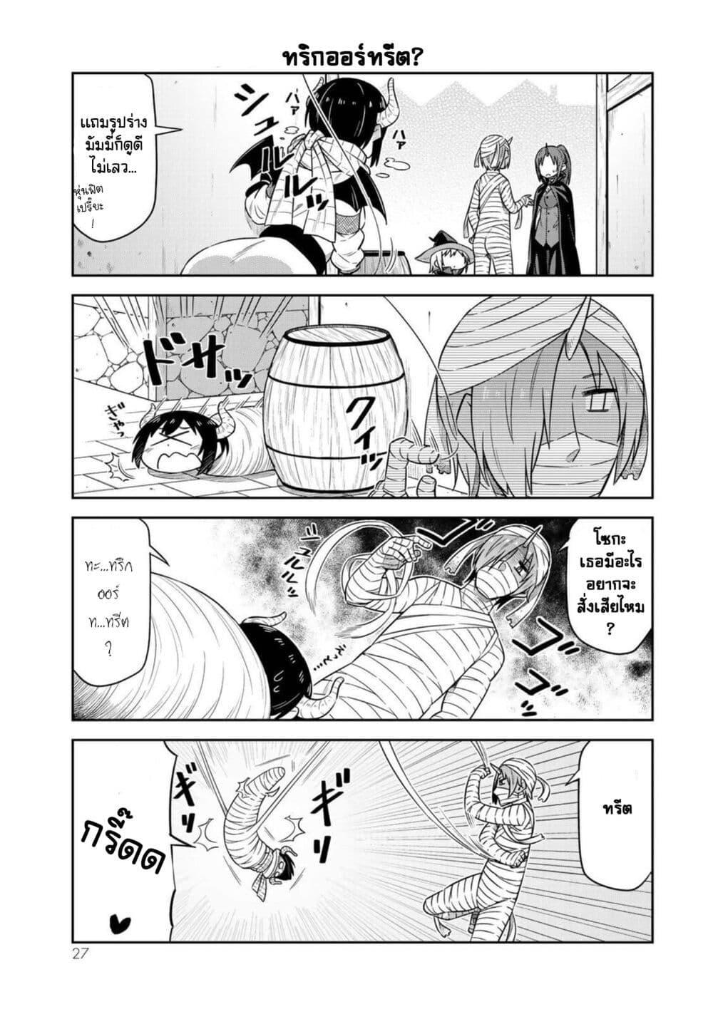 Manga-lc-com อ่านมังงะ อ่านการ์ตูน ออนไลน์ ฟรี Tenchura! Tensei Shitara Slime Datta Ken ตอนที่ 1 2 3 4 5 6 7 8 9 10 11 12 13 14 ฟรี ไม่มีโฆษณา Manga-lc - อ่าน มังงะ อ่าน การ์ตูน ออนไลน์ อ่านมังงะ ฟรี