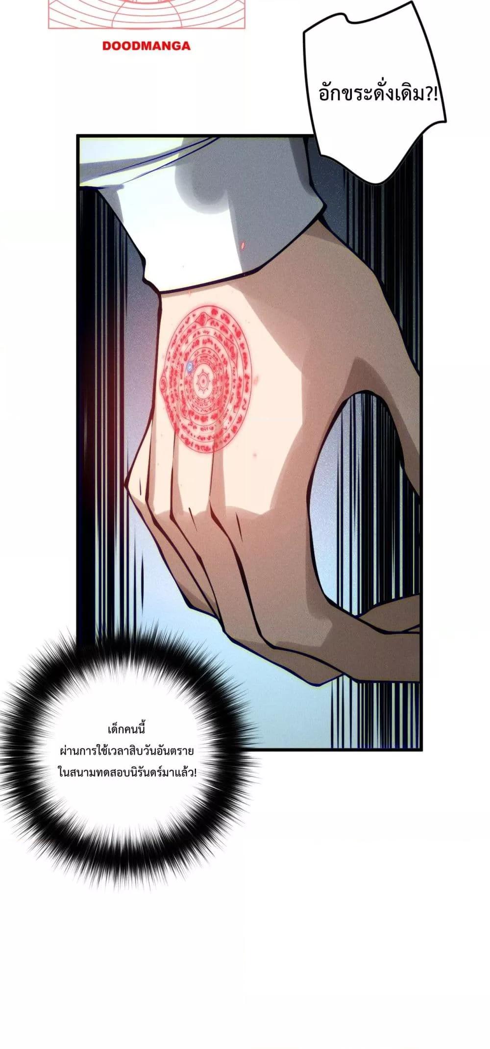 Manga-lc-com อ่านมังงะ อ่านการ์ตูน ออนไลน์ ฟรี NecromancerKin ตอนที่ 1 2 3 4 5 6 7 8 9 10 11 12 13 14 ฟรี ไม่มีโฆษณา Manga-lc - อ่าน มังงะ อ่าน การ์ตูน ออนไลน์ อ่านมังงะ ฟรี