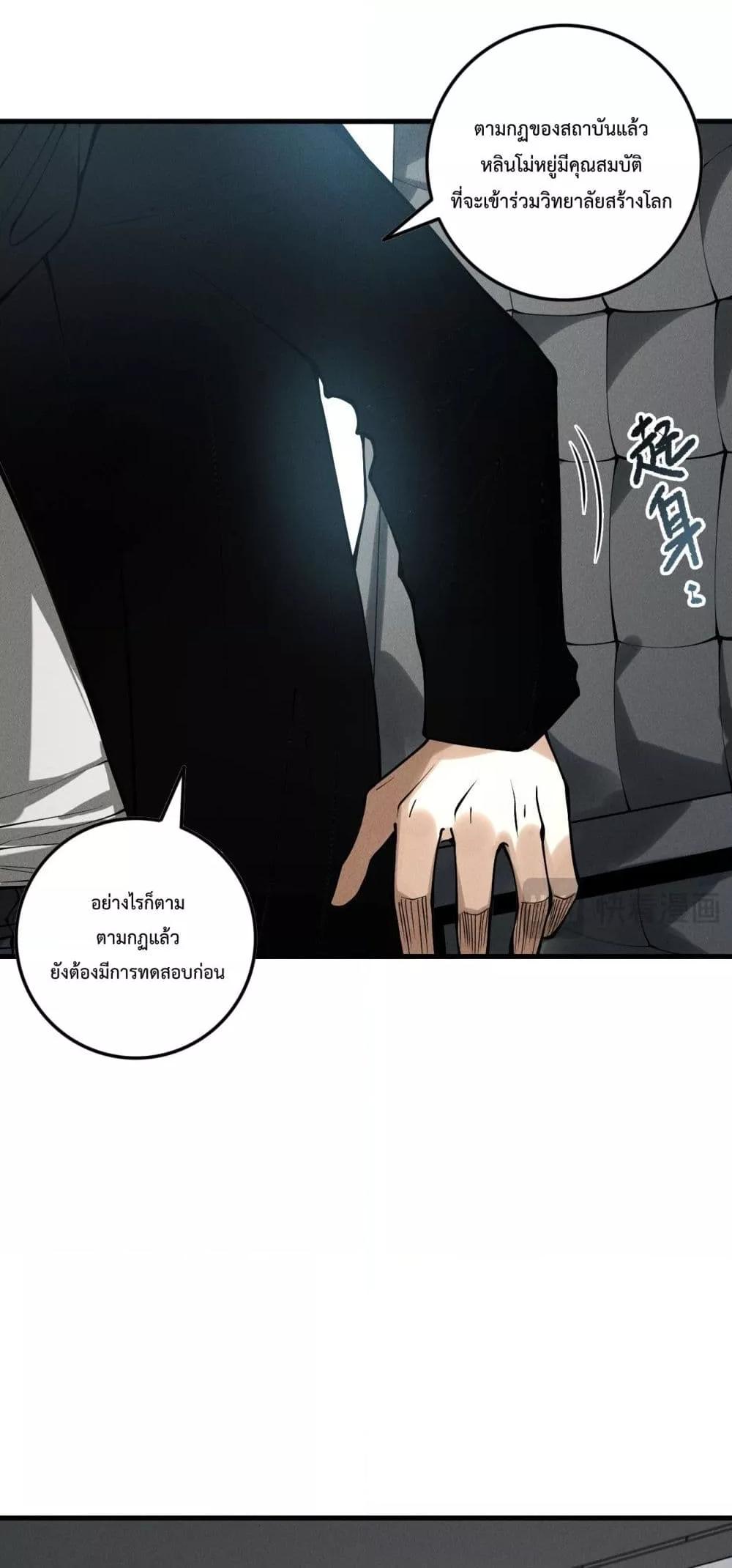 Manga-lc-com อ่านมังงะ อ่านการ์ตูน ออนไลน์ ฟรี NecromancerKin ตอนที่ 1 2 3 4 5 6 7 8 9 10 11 12 13 14 ฟรี ไม่มีโฆษณา Manga-lc - อ่าน มังงะ อ่าน การ์ตูน ออนไลน์ อ่านมังงะ ฟรี
