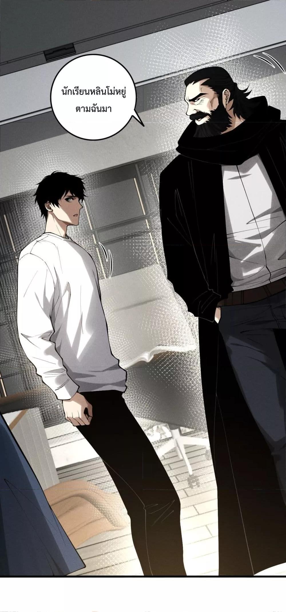 Manga-lc-com อ่านมังงะ อ่านการ์ตูน ออนไลน์ ฟรี NecromancerKin ตอนที่ 1 2 3 4 5 6 7 8 9 10 11 12 13 14 ฟรี ไม่มีโฆษณา Manga-lc - อ่าน มังงะ อ่าน การ์ตูน ออนไลน์ อ่านมังงะ ฟรี