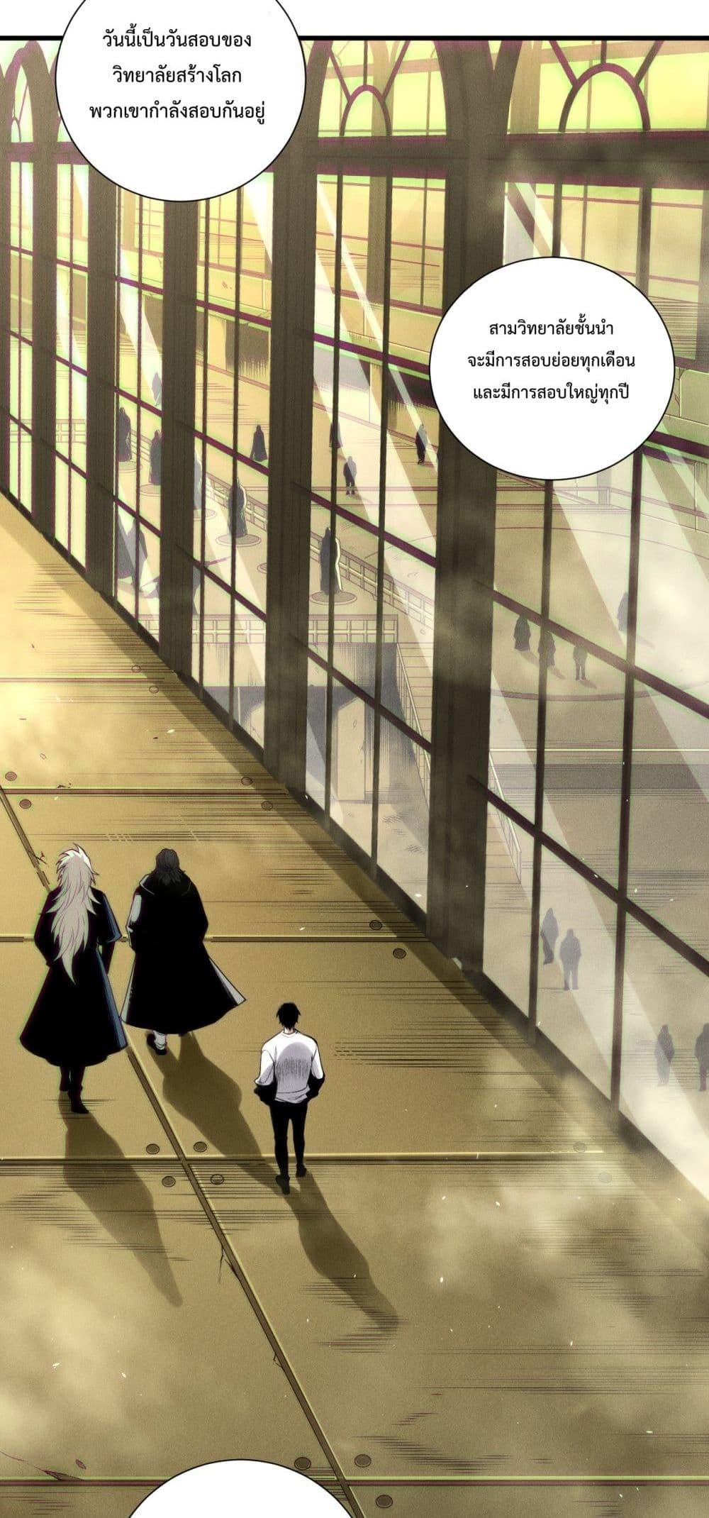 Manga-lc-com อ่านมังงะ อ่านการ์ตูน ออนไลน์ ฟรี NecromancerKin ตอนที่ 1 2 3 4 5 6 7 8 9 10 11 12 13 14 ฟรี ไม่มีโฆษณา Manga-lc - อ่าน มังงะ อ่าน การ์ตูน ออนไลน์ อ่านมังงะ ฟรี