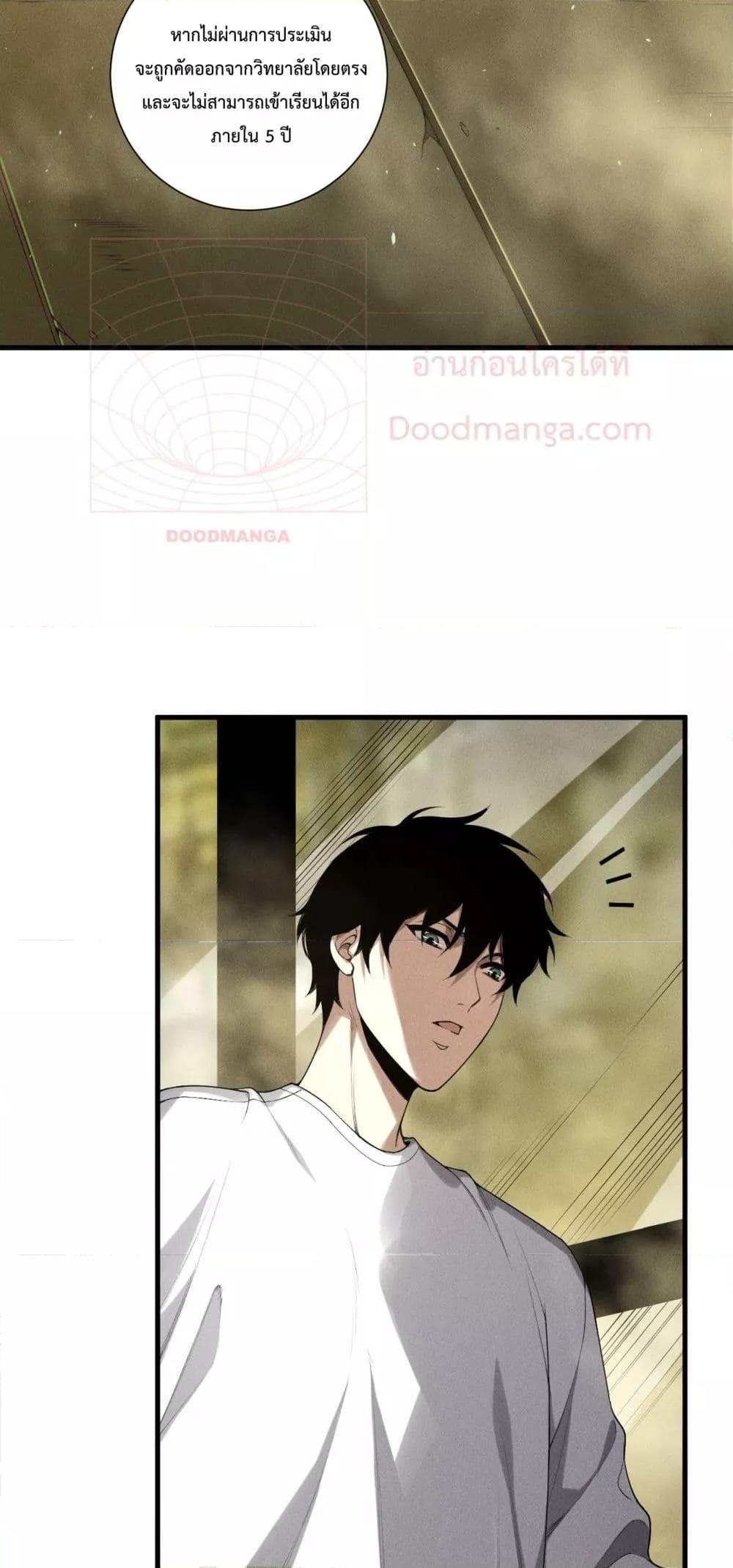 Manga-lc-com อ่านมังงะ อ่านการ์ตูน ออนไลน์ ฟรี NecromancerKin ตอนที่ 1 2 3 4 5 6 7 8 9 10 11 12 13 14 ฟรี ไม่มีโฆษณา Manga-lc - อ่าน มังงะ อ่าน การ์ตูน ออนไลน์ อ่านมังงะ ฟรี