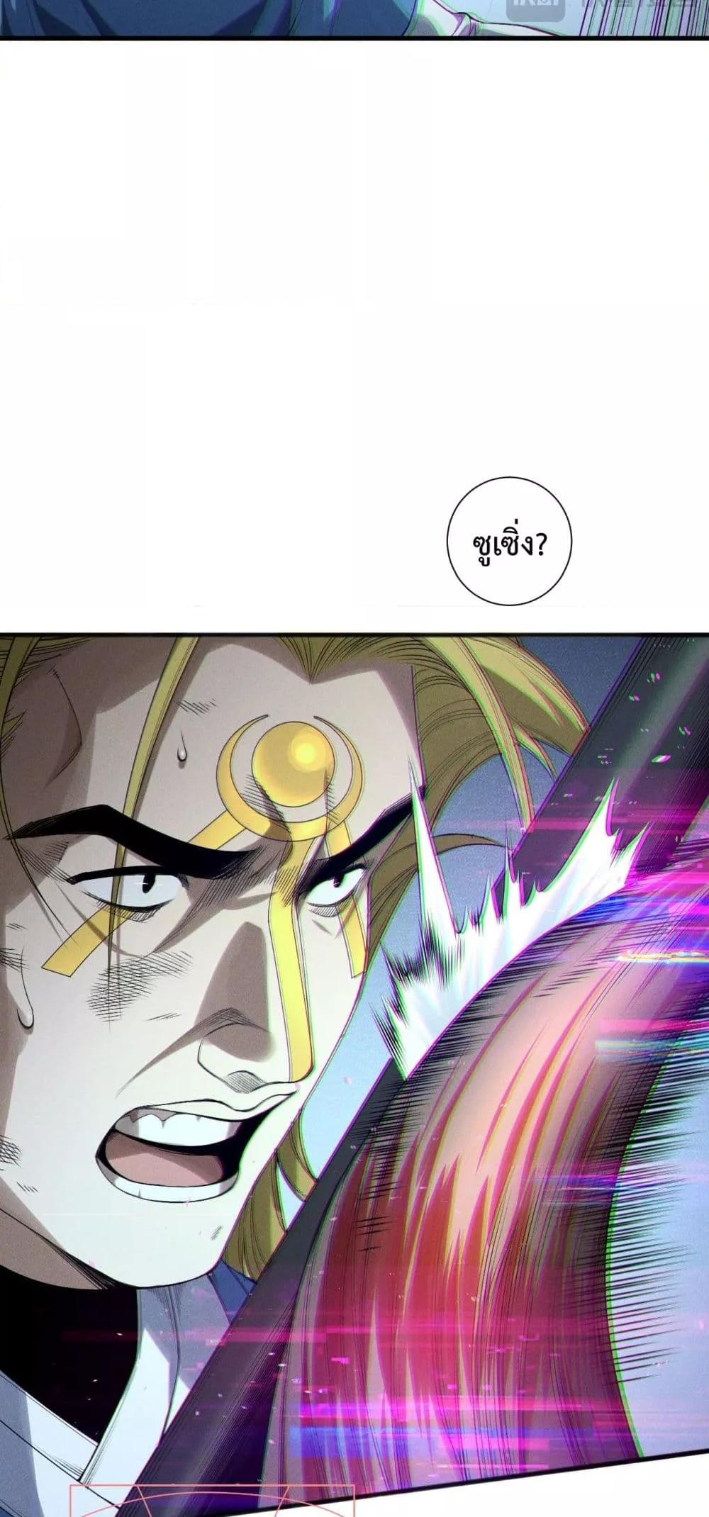 Manga-lc-com อ่านมังงะ อ่านการ์ตูน ออนไลน์ ฟรี NecromancerKin ตอนที่ 1 2 3 4 5 6 7 8 9 10 11 12 13 14 ฟรี ไม่มีโฆษณา Manga-lc - อ่าน มังงะ อ่าน การ์ตูน ออนไลน์ อ่านมังงะ ฟรี