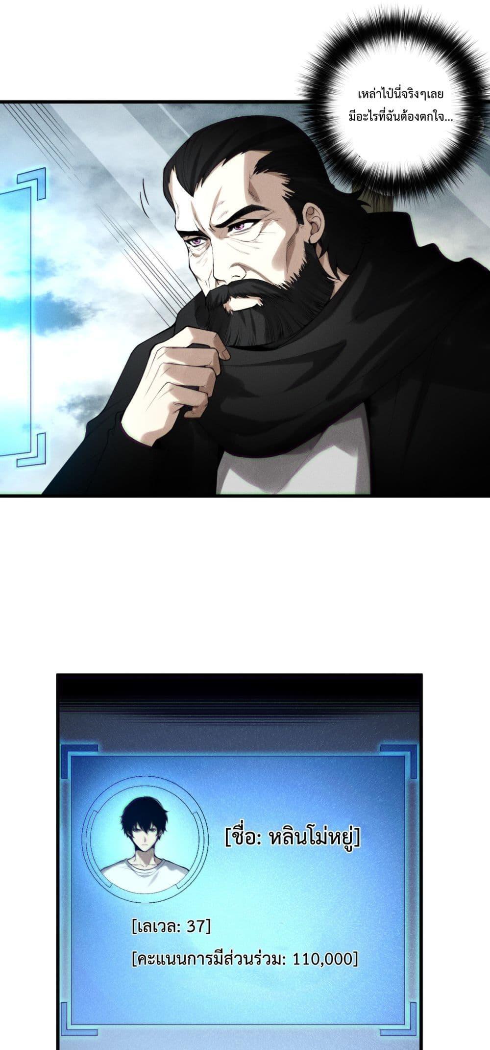 Manga-lc-com อ่านมังงะ อ่านการ์ตูน ออนไลน์ ฟรี NecromancerKin ตอนที่ 1 2 3 4 5 6 7 8 9 10 11 12 13 14 ฟรี ไม่มีโฆษณา Manga-lc - อ่าน มังงะ อ่าน การ์ตูน ออนไลน์ อ่านมังงะ ฟรี