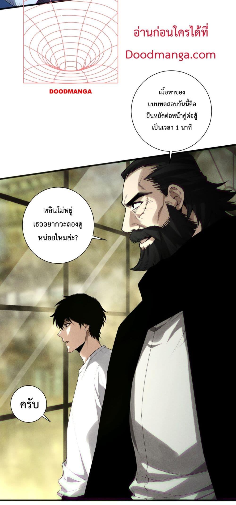 Manga-lc-com อ่านมังงะ อ่านการ์ตูน ออนไลน์ ฟรี NecromancerKin ตอนที่ 1 2 3 4 5 6 7 8 9 10 11 12 13 14 ฟรี ไม่มีโฆษณา Manga-lc - อ่าน มังงะ อ่าน การ์ตูน ออนไลน์ อ่านมังงะ ฟรี